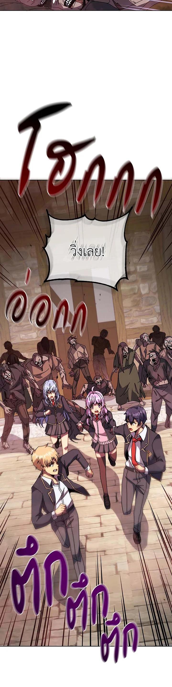 Manga-lc-com อ่านมังงะ อ่านการ์ตูน ออนไลน์ ฟรี Necromancer Academy’s Genius Summoner ตอนที่ 1 2 3 4 5 6 7 8 9 10 11 12 13 14 ฟรี ไม่มีโฆษณา Manga-lc - อ่าน มังงะ อ่าน การ์ตูน ออนไลน์ อ่านมังงะ ฟรี