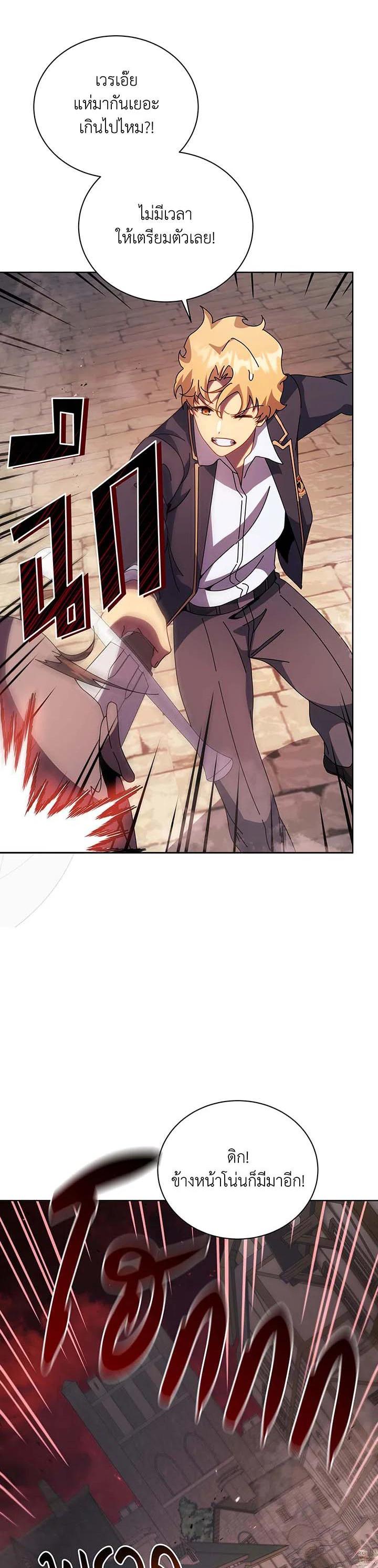 Manga-lc-com อ่านมังงะ อ่านการ์ตูน ออนไลน์ ฟรี Necromancer Academy’s Genius Summoner ตอนที่ 1 2 3 4 5 6 7 8 9 10 11 12 13 14 ฟรี ไม่มีโฆษณา Manga-lc - อ่าน มังงะ อ่าน การ์ตูน ออนไลน์ อ่านมังงะ ฟรี