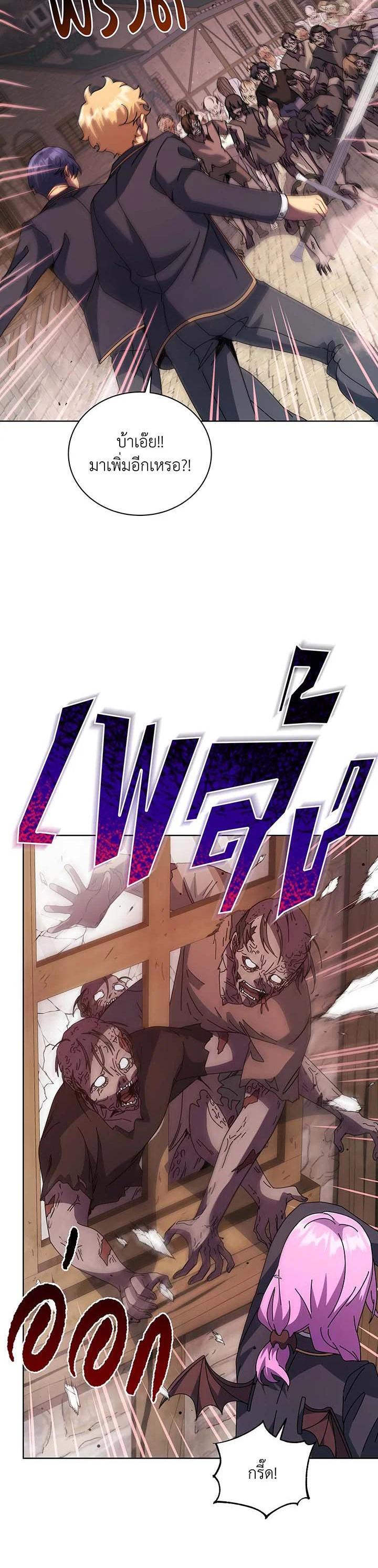 Manga-lc-com อ่านมังงะ อ่านการ์ตูน ออนไลน์ ฟรี Necromancer Academy’s Genius Summoner ตอนที่ 1 2 3 4 5 6 7 8 9 10 11 12 13 14 ฟรี ไม่มีโฆษณา Manga-lc - อ่าน มังงะ อ่าน การ์ตูน ออนไลน์ อ่านมังงะ ฟรี