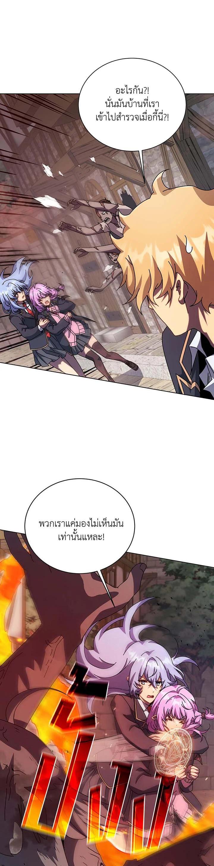 Manga-lc-com อ่านมังงะ อ่านการ์ตูน ออนไลน์ ฟรี Necromancer Academy’s Genius Summoner ตอนที่ 1 2 3 4 5 6 7 8 9 10 11 12 13 14 ฟรี ไม่มีโฆษณา Manga-lc - อ่าน มังงะ อ่าน การ์ตูน ออนไลน์ อ่านมังงะ ฟรี
