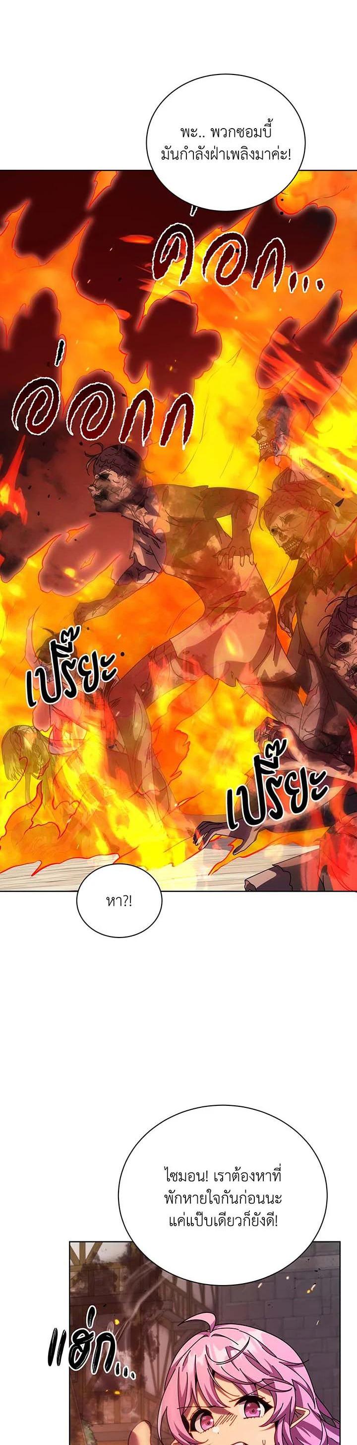 Manga-lc-com อ่านมังงะ อ่านการ์ตูน ออนไลน์ ฟรี Necromancer Academy’s Genius Summoner ตอนที่ 1 2 3 4 5 6 7 8 9 10 11 12 13 14 ฟรี ไม่มีโฆษณา Manga-lc - อ่าน มังงะ อ่าน การ์ตูน ออนไลน์ อ่านมังงะ ฟรี