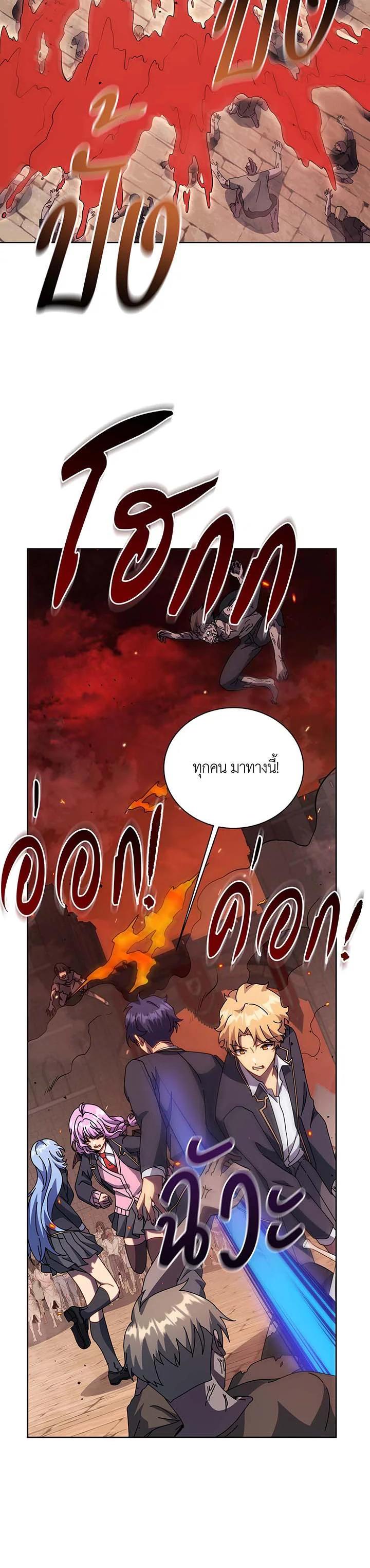 Manga-lc-com อ่านมังงะ อ่านการ์ตูน ออนไลน์ ฟรี Necromancer Academy’s Genius Summoner ตอนที่ 1 2 3 4 5 6 7 8 9 10 11 12 13 14 ฟรี ไม่มีโฆษณา Manga-lc - อ่าน มังงะ อ่าน การ์ตูน ออนไลน์ อ่านมังงะ ฟรี