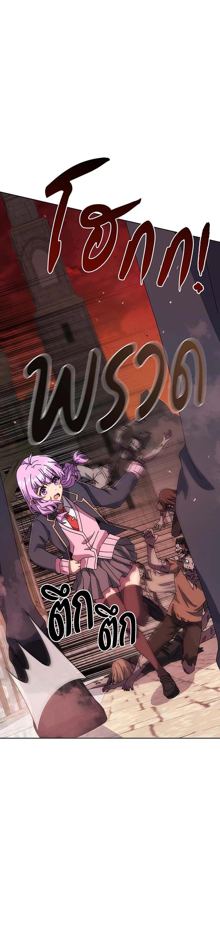 Manga-lc-com อ่านมังงะ อ่านการ์ตูน ออนไลน์ ฟรี Necromancer Academy’s Genius Summoner ตอนที่ 1 2 3 4 5 6 7 8 9 10 11 12 13 14 ฟรี ไม่มีโฆษณา Manga-lc - อ่าน มังงะ อ่าน การ์ตูน ออนไลน์ อ่านมังงะ ฟรี