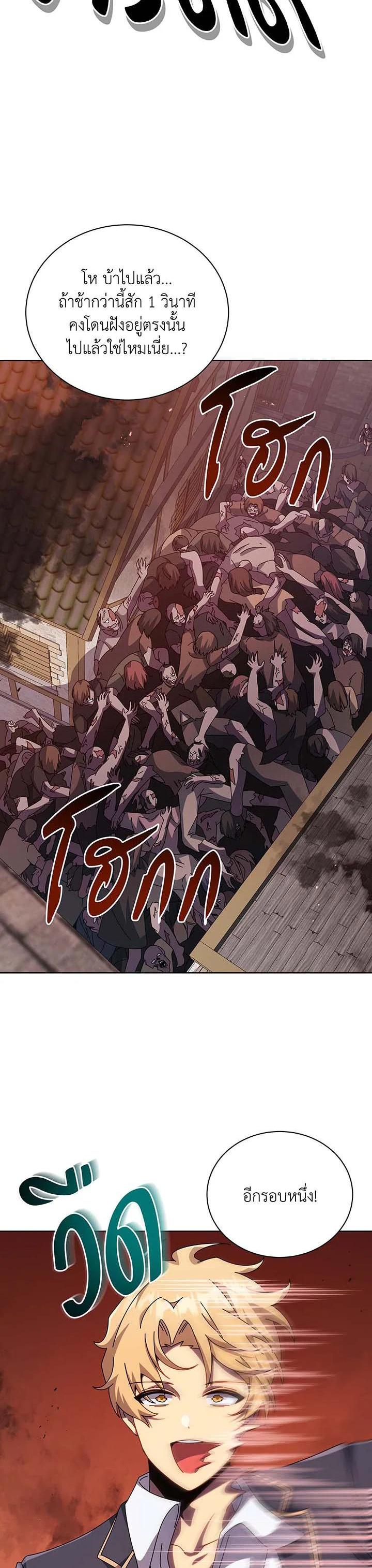 Manga-lc-com อ่านมังงะ อ่านการ์ตูน ออนไลน์ ฟรี Necromancer Academy’s Genius Summoner ตอนที่ 1 2 3 4 5 6 7 8 9 10 11 12 13 14 ฟรี ไม่มีโฆษณา Manga-lc - อ่าน มังงะ อ่าน การ์ตูน ออนไลน์ อ่านมังงะ ฟรี