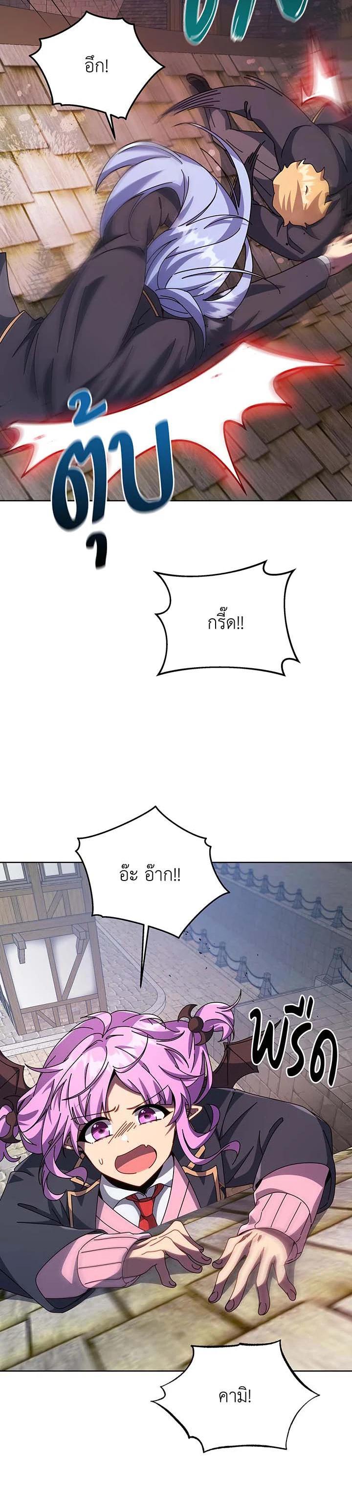 Manga-lc-com อ่านมังงะ อ่านการ์ตูน ออนไลน์ ฟรี Necromancer Academy’s Genius Summoner ตอนที่ 1 2 3 4 5 6 7 8 9 10 11 12 13 14 ฟรี ไม่มีโฆษณา Manga-lc - อ่าน มังงะ อ่าน การ์ตูน ออนไลน์ อ่านมังงะ ฟรี