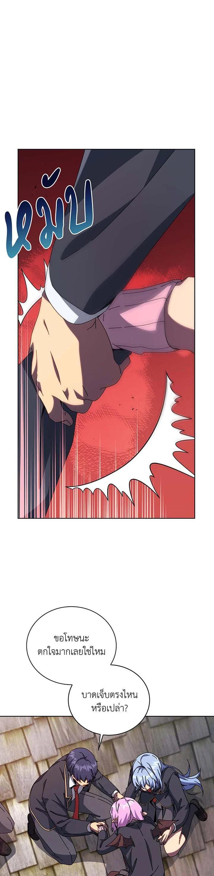 Manga-lc-com อ่านมังงะ อ่านการ์ตูน ออนไลน์ ฟรี Necromancer Academy’s Genius Summoner ตอนที่ 1 2 3 4 5 6 7 8 9 10 11 12 13 14 ฟรี ไม่มีโฆษณา Manga-lc - อ่าน มังงะ อ่าน การ์ตูน ออนไลน์ อ่านมังงะ ฟรี