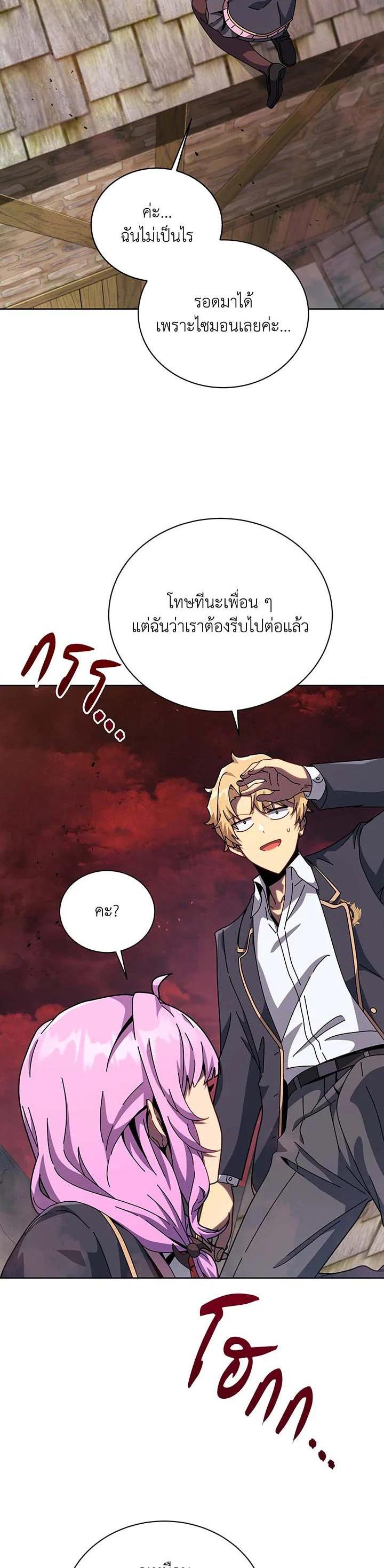 Manga-lc-com อ่านมังงะ อ่านการ์ตูน ออนไลน์ ฟรี Necromancer Academy’s Genius Summoner ตอนที่ 1 2 3 4 5 6 7 8 9 10 11 12 13 14 ฟรี ไม่มีโฆษณา Manga-lc - อ่าน มังงะ อ่าน การ์ตูน ออนไลน์ อ่านมังงะ ฟรี