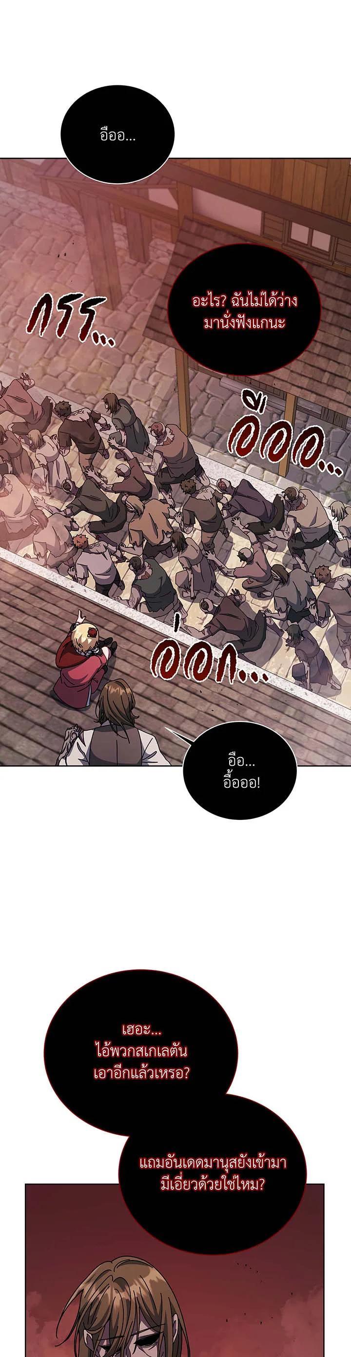 Manga-lc-com อ่านมังงะ อ่านการ์ตูน ออนไลน์ ฟรี Necromancer Academy’s Genius Summoner ตอนที่ 1 2 3 4 5 6 7 8 9 10 11 12 13 14 ฟรี ไม่มีโฆษณา Manga-lc - อ่าน มังงะ อ่าน การ์ตูน ออนไลน์ อ่านมังงะ ฟรี