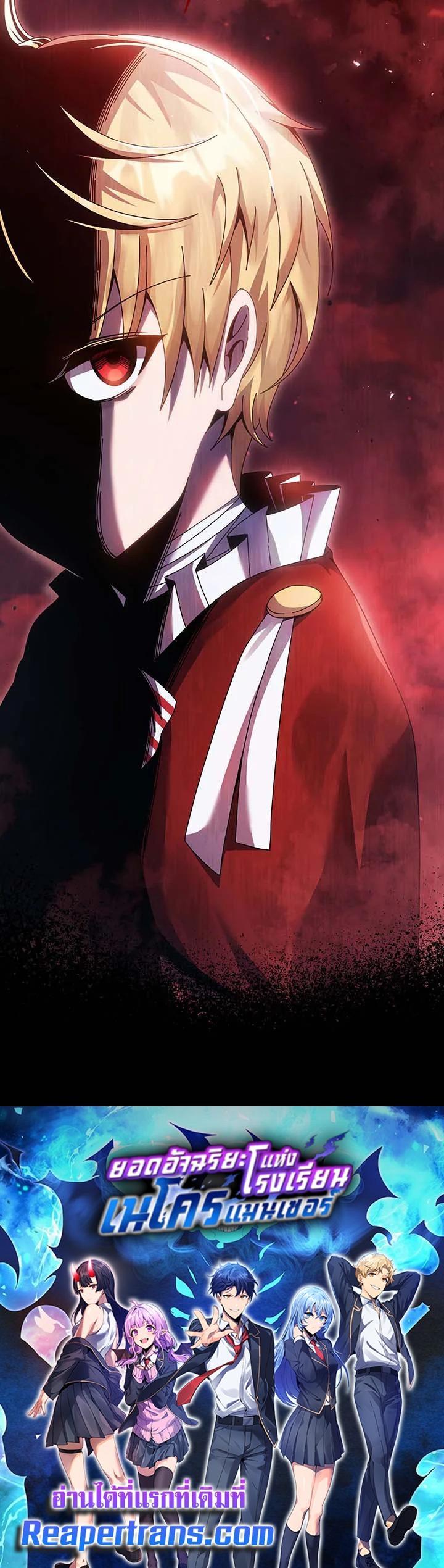 Manga-lc-com อ่านมังงะ อ่านการ์ตูน ออนไลน์ ฟรี Necromancer Academy’s Genius Summoner ตอนที่ 1 2 3 4 5 6 7 8 9 10 11 12 13 14 ฟรี ไม่มีโฆษณา Manga-lc - อ่าน มังงะ อ่าน การ์ตูน ออนไลน์ อ่านมังงะ ฟรี