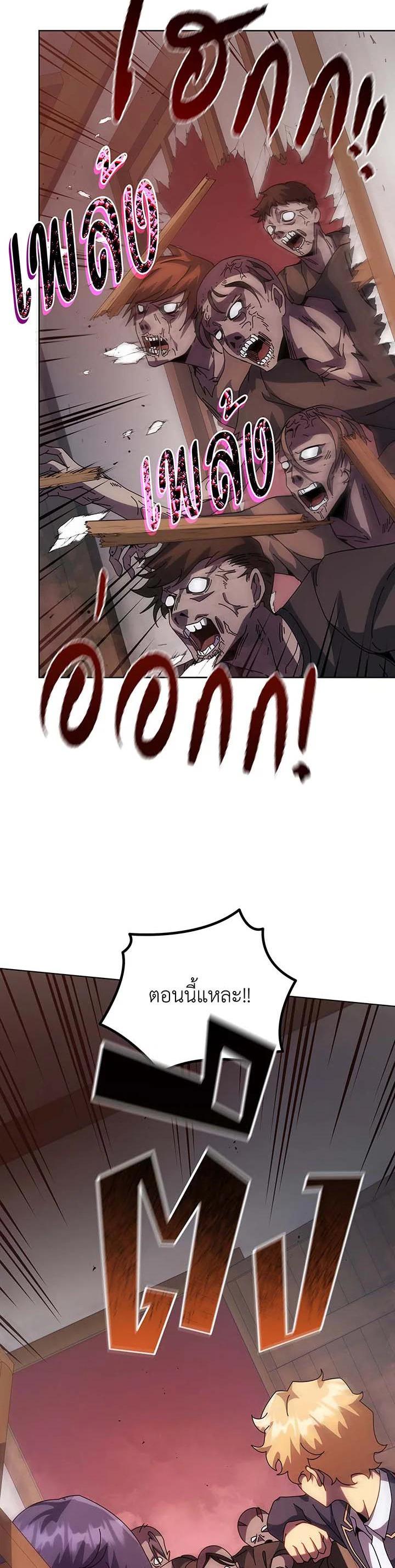 Manga-lc-com อ่านมังงะ อ่านการ์ตูน ออนไลน์ ฟรี Necromancer Academy’s Genius Summoner ตอนที่ 1 2 3 4 5 6 7 8 9 10 11 12 13 14 ฟรี ไม่มีโฆษณา Manga-lc - อ่าน มังงะ อ่าน การ์ตูน ออนไลน์ อ่านมังงะ ฟรี