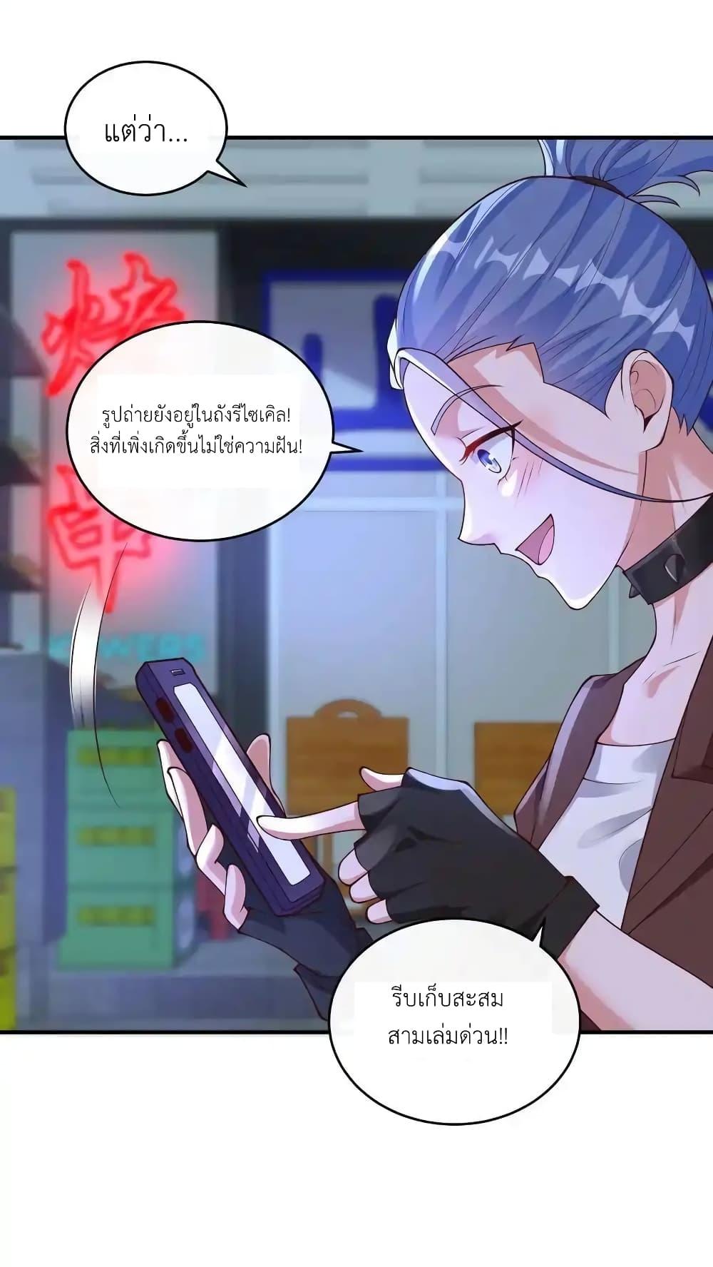 Manga-lc-com อ่านมังงะ อ่านการ์ตูน ออนไลน์ ฟรี I Accidentally Became Invincible While Studying With My Sister ตอนที่ 1 2 3 4 5 6 7 8 9 10 11 12 13 14 ฟรี ไม่มีโฆษณา Manga-lc - อ่าน มังงะ อ่าน การ์ตูน ออนไลน์ อ่านมังงะ ฟรี
