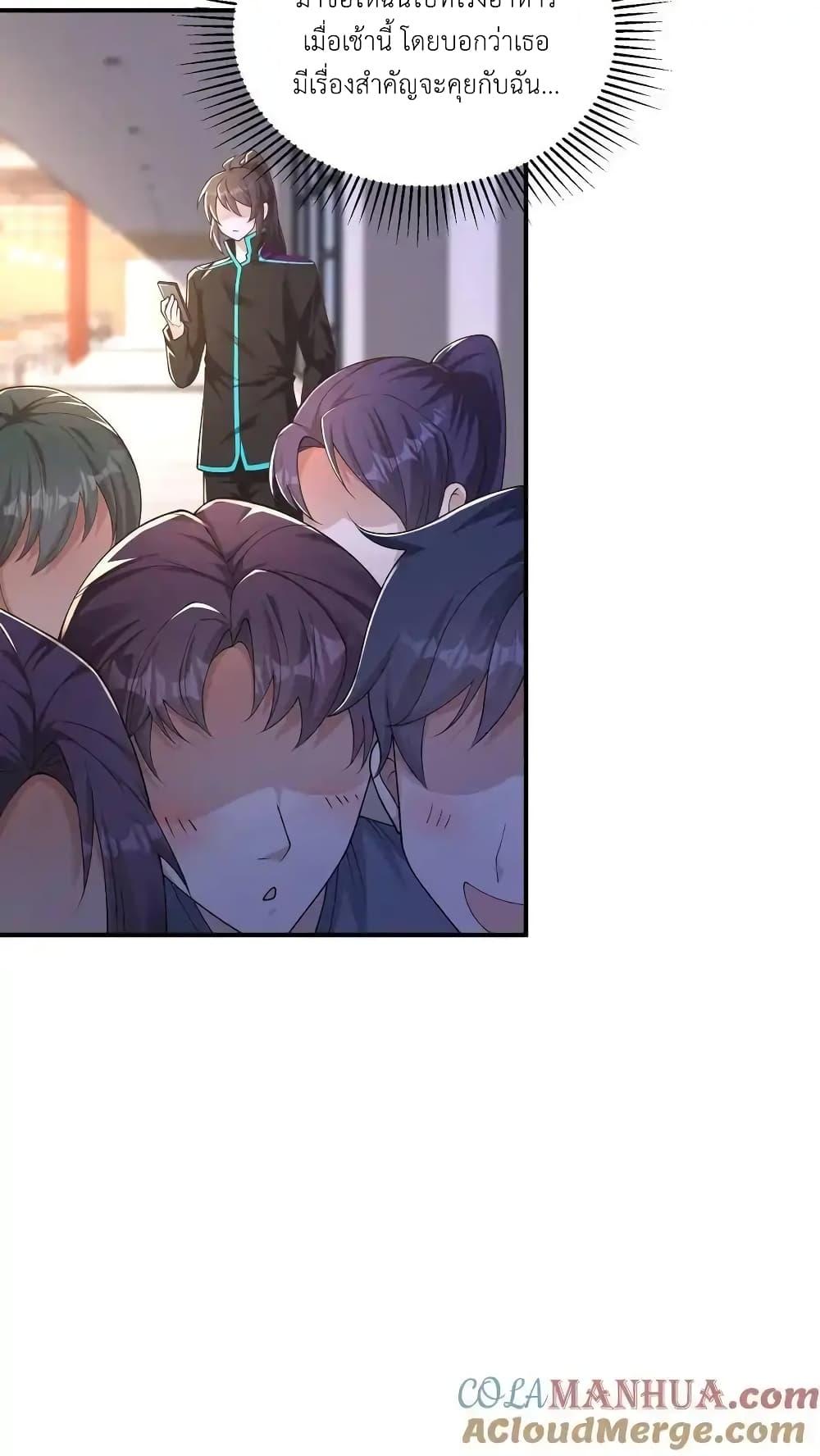 Manga-lc-com อ่านมังงะ อ่านการ์ตูน ออนไลน์ ฟรี I Accidentally Became Invincible While Studying With My Sister ตอนที่ 1 2 3 4 5 6 7 8 9 10 11 12 13 14 ฟรี ไม่มีโฆษณา Manga-lc - อ่าน มังงะ อ่าน การ์ตูน ออนไลน์ อ่านมังงะ ฟรี