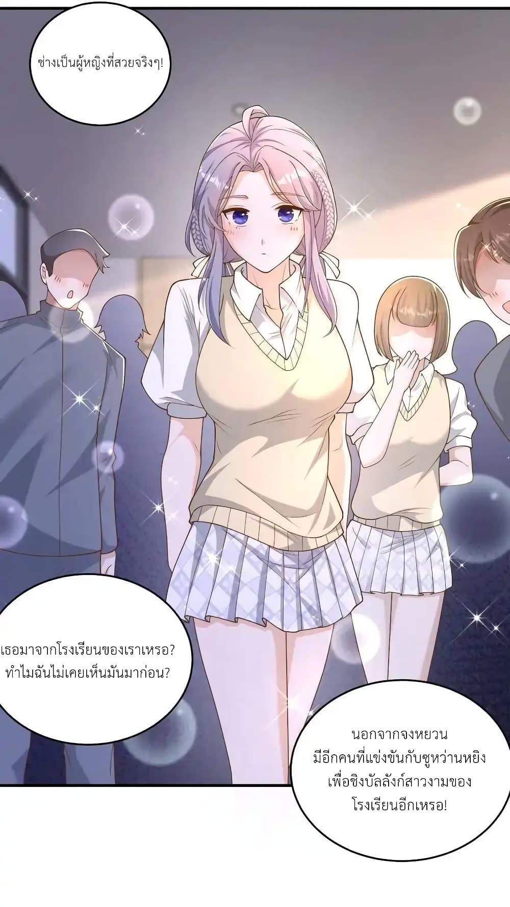 Manga-lc-com อ่านมังงะ อ่านการ์ตูน ออนไลน์ ฟรี I Accidentally Became Invincible While Studying With My Sister ตอนที่ 1 2 3 4 5 6 7 8 9 10 11 12 13 14 ฟรี ไม่มีโฆษณา Manga-lc - อ่าน มังงะ อ่าน การ์ตูน ออนไลน์ อ่านมังงะ ฟรี