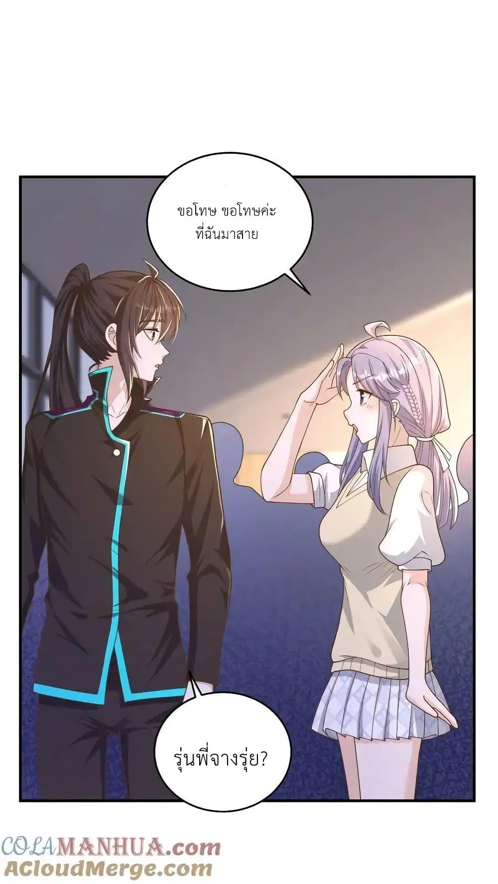 Manga-lc-com อ่านมังงะ อ่านการ์ตูน ออนไลน์ ฟรี I Accidentally Became Invincible While Studying With My Sister ตอนที่ 1 2 3 4 5 6 7 8 9 10 11 12 13 14 ฟรี ไม่มีโฆษณา Manga-lc - อ่าน มังงะ อ่าน การ์ตูน ออนไลน์ อ่านมังงะ ฟรี