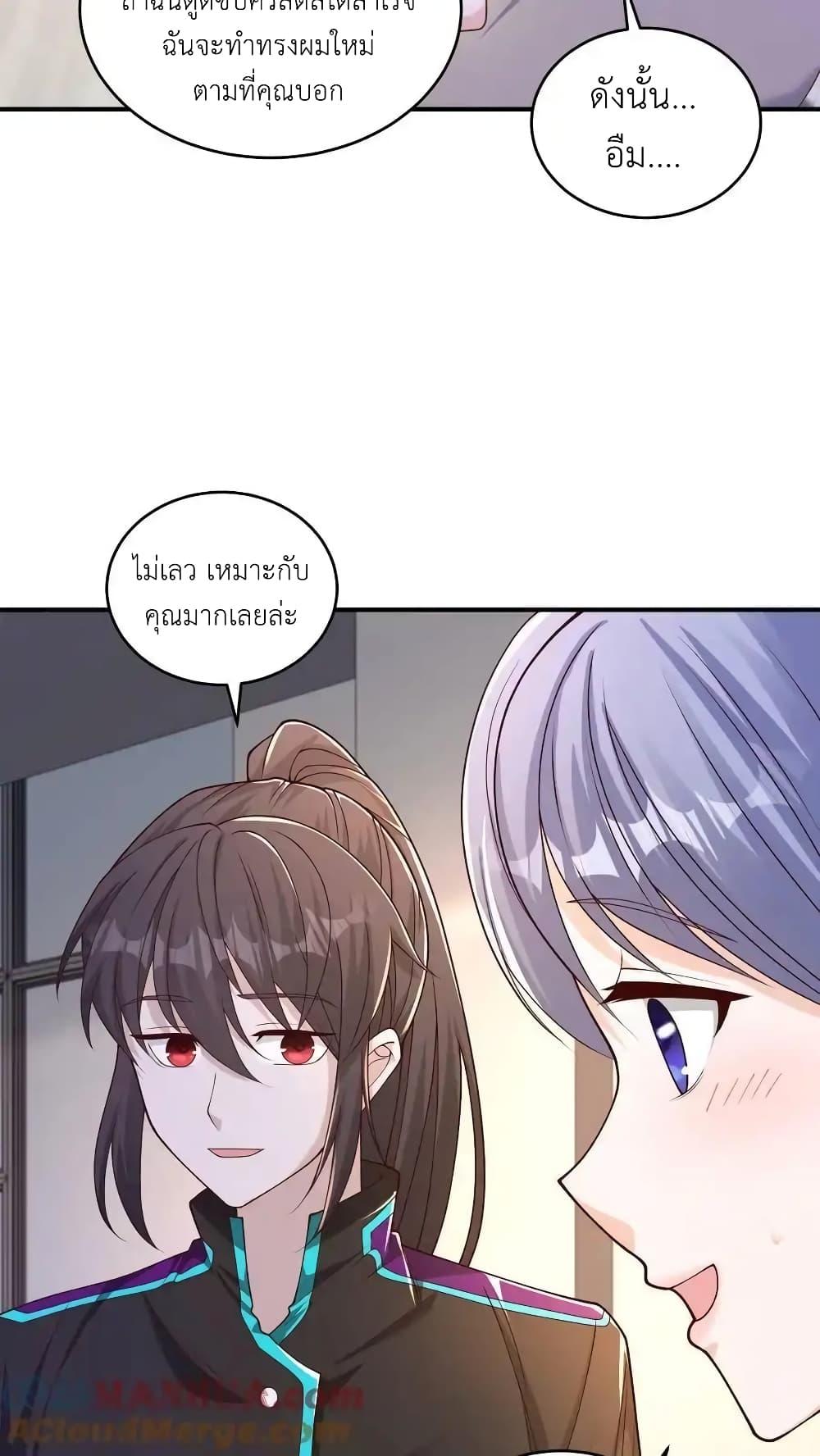 Manga-lc-com อ่านมังงะ อ่านการ์ตูน ออนไลน์ ฟรี I Accidentally Became Invincible While Studying With My Sister ตอนที่ 1 2 3 4 5 6 7 8 9 10 11 12 13 14 ฟรี ไม่มีโฆษณา Manga-lc - อ่าน มังงะ อ่าน การ์ตูน ออนไลน์ อ่านมังงะ ฟรี