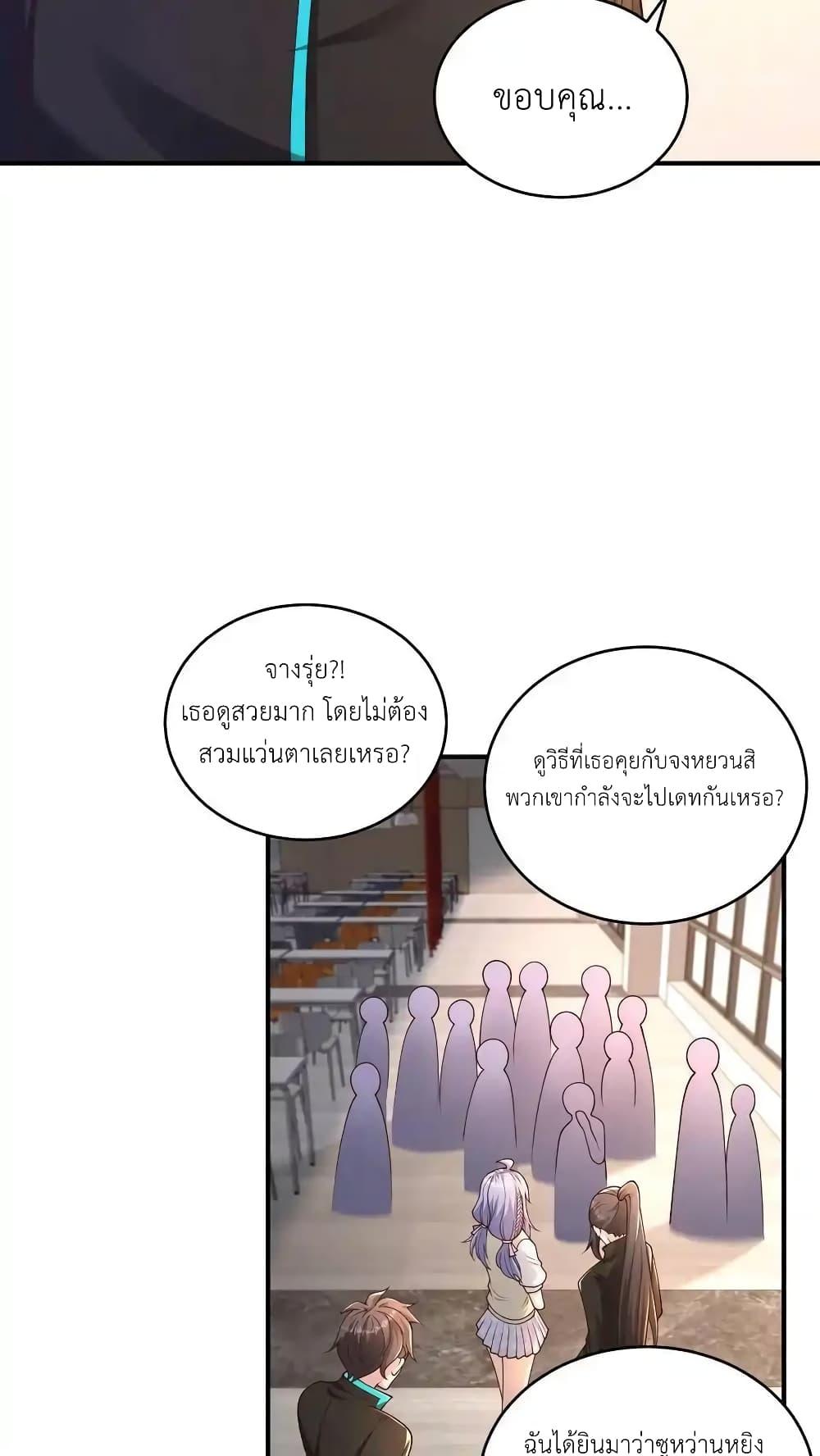 Manga-lc-com อ่านมังงะ อ่านการ์ตูน ออนไลน์ ฟรี I Accidentally Became Invincible While Studying With My Sister ตอนที่ 1 2 3 4 5 6 7 8 9 10 11 12 13 14 ฟรี ไม่มีโฆษณา Manga-lc - อ่าน มังงะ อ่าน การ์ตูน ออนไลน์ อ่านมังงะ ฟรี