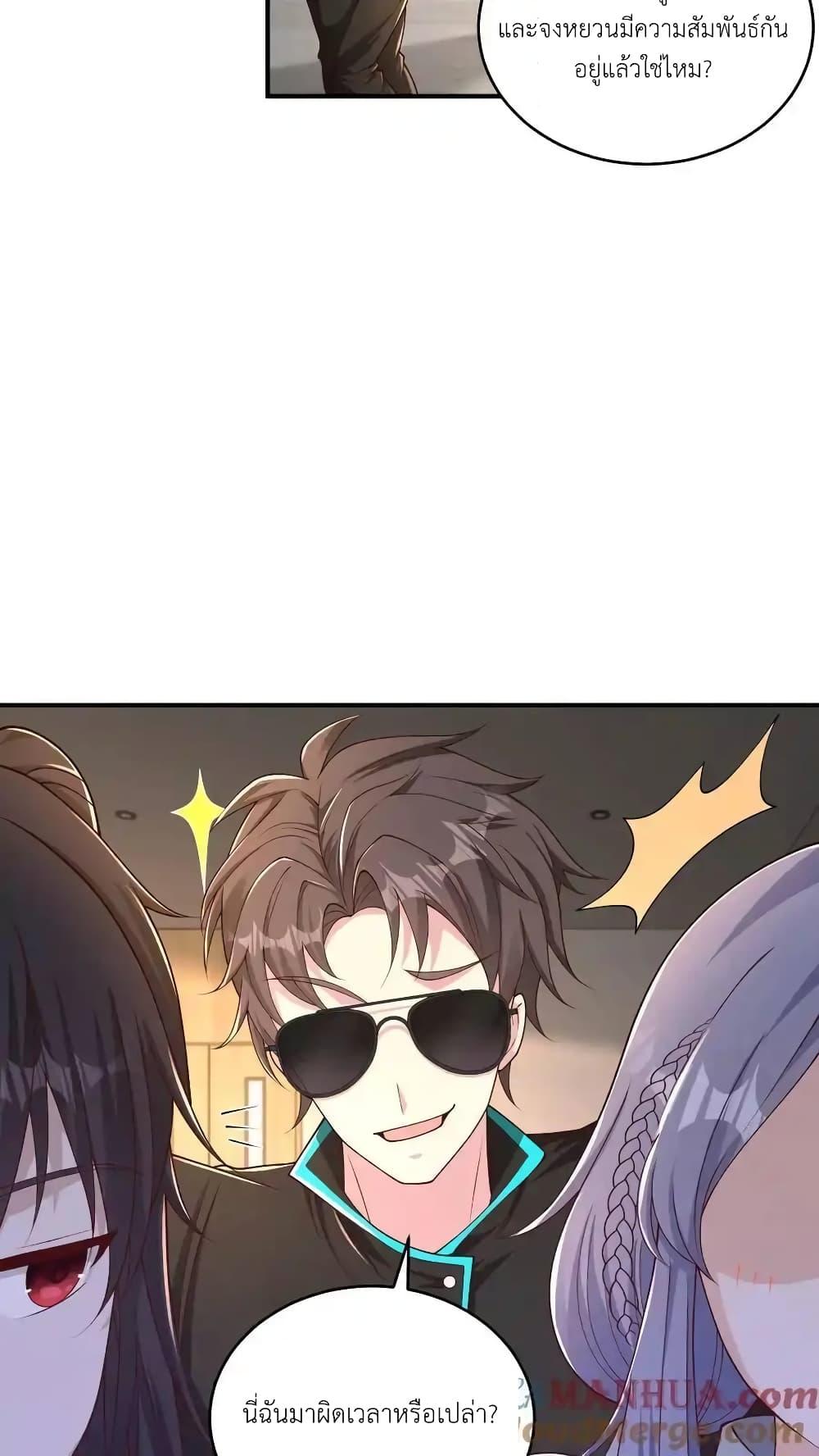 Manga-lc-com อ่านมังงะ อ่านการ์ตูน ออนไลน์ ฟรี I Accidentally Became Invincible While Studying With My Sister ตอนที่ 1 2 3 4 5 6 7 8 9 10 11 12 13 14 ฟรี ไม่มีโฆษณา Manga-lc - อ่าน มังงะ อ่าน การ์ตูน ออนไลน์ อ่านมังงะ ฟรี