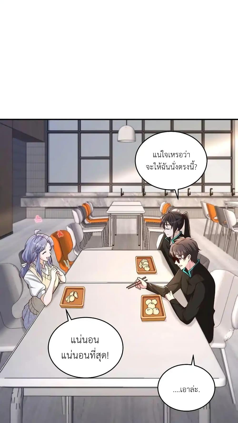 Manga-lc-com อ่านมังงะ อ่านการ์ตูน ออนไลน์ ฟรี I Accidentally Became Invincible While Studying With My Sister ตอนที่ 1 2 3 4 5 6 7 8 9 10 11 12 13 14 ฟรี ไม่มีโฆษณา Manga-lc - อ่าน มังงะ อ่าน การ์ตูน ออนไลน์ อ่านมังงะ ฟรี