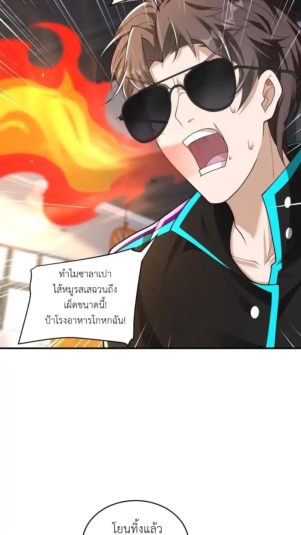 Manga-lc-com อ่านมังงะ อ่านการ์ตูน ออนไลน์ ฟรี I Accidentally Became Invincible While Studying With My Sister ตอนที่ 1 2 3 4 5 6 7 8 9 10 11 12 13 14 ฟรี ไม่มีโฆษณา Manga-lc - อ่าน มังงะ อ่าน การ์ตูน ออนไลน์ อ่านมังงะ ฟรี