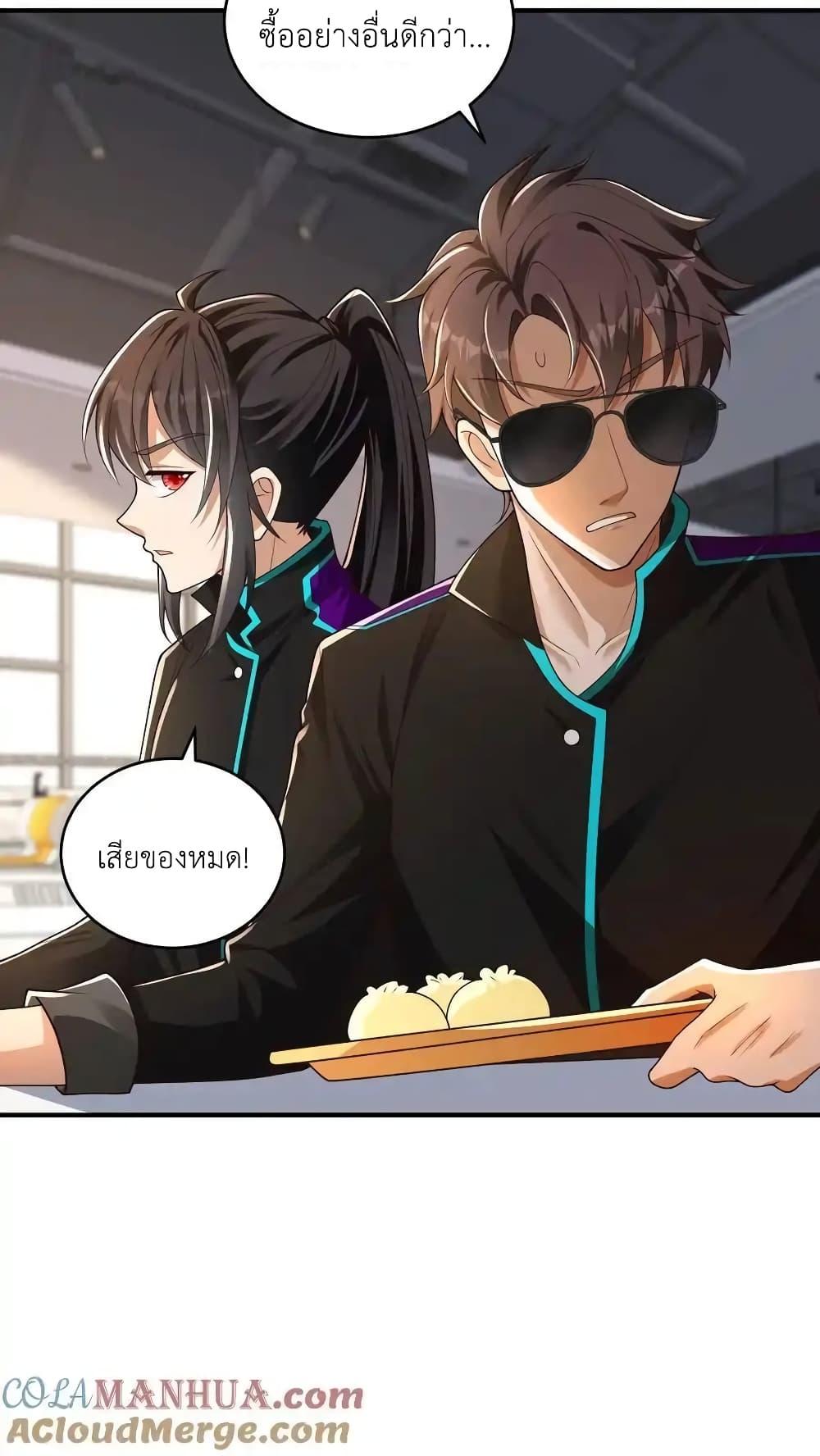 Manga-lc-com อ่านมังงะ อ่านการ์ตูน ออนไลน์ ฟรี I Accidentally Became Invincible While Studying With My Sister ตอนที่ 1 2 3 4 5 6 7 8 9 10 11 12 13 14 ฟรี ไม่มีโฆษณา Manga-lc - อ่าน มังงะ อ่าน การ์ตูน ออนไลน์ อ่านมังงะ ฟรี