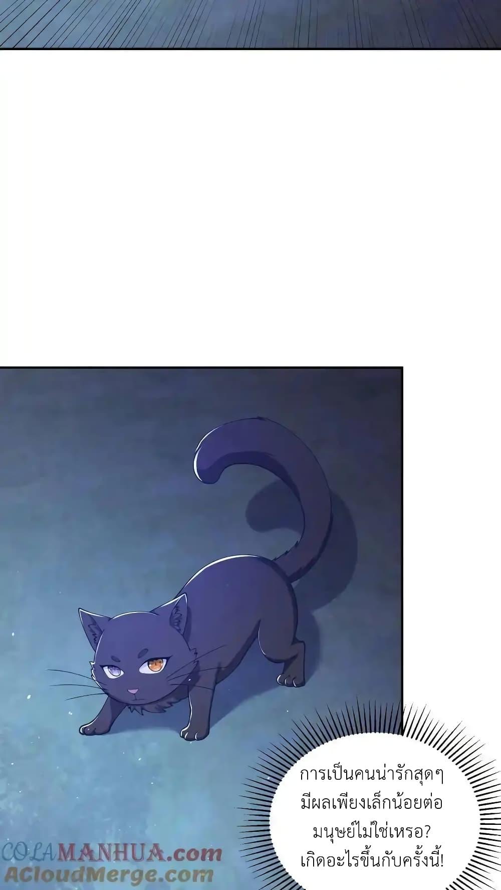 Manga-lc-com อ่านมังงะ อ่านการ์ตูน ออนไลน์ ฟรี I Accidentally Became Invincible While Studying With My Sister ตอนที่ 1 2 3 4 5 6 7 8 9 10 11 12 13 14 ฟรี ไม่มีโฆษณา Manga-lc - อ่าน มังงะ อ่าน การ์ตูน ออนไลน์ อ่านมังงะ ฟรี