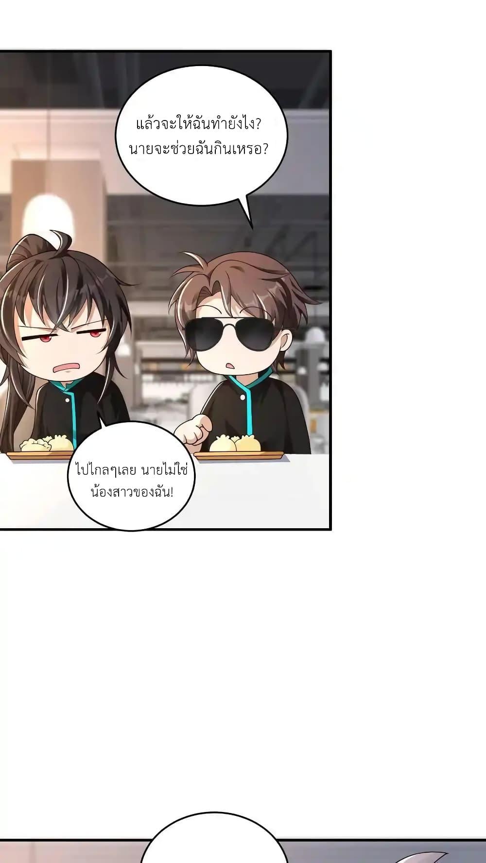 Manga-lc-com อ่านมังงะ อ่านการ์ตูน ออนไลน์ ฟรี I Accidentally Became Invincible While Studying With My Sister ตอนที่ 1 2 3 4 5 6 7 8 9 10 11 12 13 14 ฟรี ไม่มีโฆษณา Manga-lc - อ่าน มังงะ อ่าน การ์ตูน ออนไลน์ อ่านมังงะ ฟรี