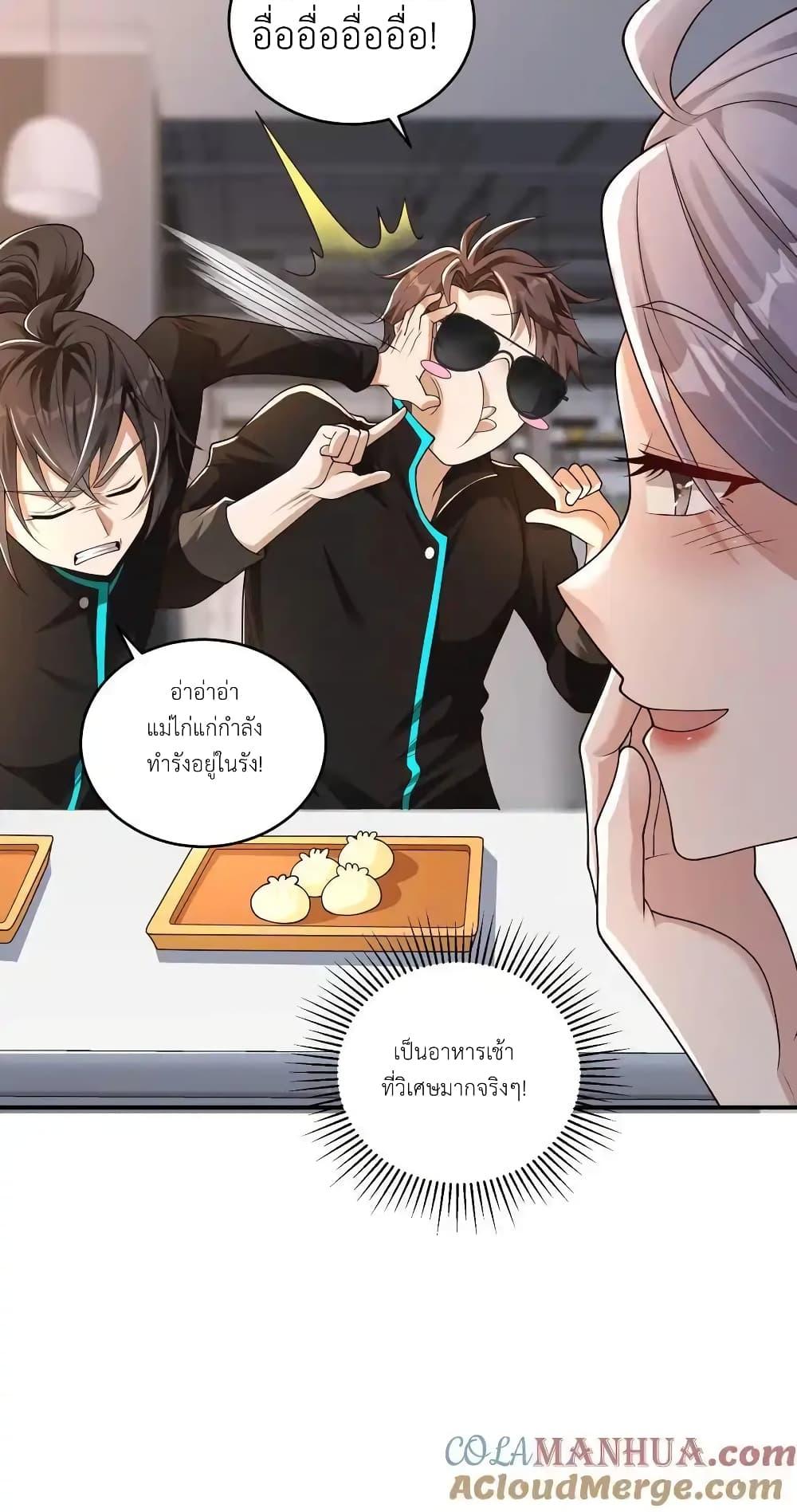 Manga-lc-com อ่านมังงะ อ่านการ์ตูน ออนไลน์ ฟรี I Accidentally Became Invincible While Studying With My Sister ตอนที่ 1 2 3 4 5 6 7 8 9 10 11 12 13 14 ฟรี ไม่มีโฆษณา Manga-lc - อ่าน มังงะ อ่าน การ์ตูน ออนไลน์ อ่านมังงะ ฟรี