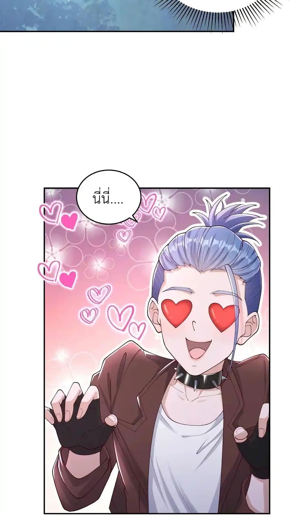 Manga-lc-com อ่านมังงะ อ่านการ์ตูน ออนไลน์ ฟรี I Accidentally Became Invincible While Studying With My Sister ตอนที่ 1 2 3 4 5 6 7 8 9 10 11 12 13 14 ฟรี ไม่มีโฆษณา Manga-lc - อ่าน มังงะ อ่าน การ์ตูน ออนไลน์ อ่านมังงะ ฟรี