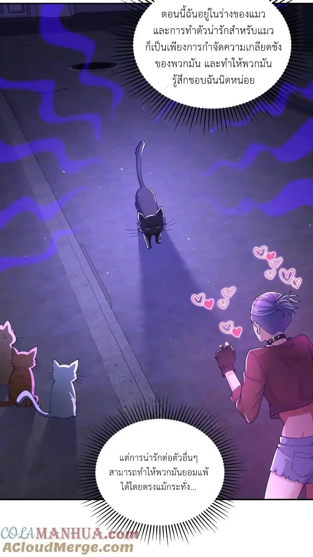 Manga-lc-com อ่านมังงะ อ่านการ์ตูน ออนไลน์ ฟรี I Accidentally Became Invincible While Studying With My Sister ตอนที่ 1 2 3 4 5 6 7 8 9 10 11 12 13 14 ฟรี ไม่มีโฆษณา Manga-lc - อ่าน มังงะ อ่าน การ์ตูน ออนไลน์ อ่านมังงะ ฟรี