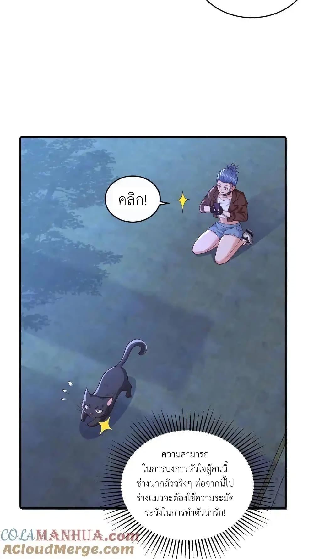 Manga-lc-com อ่านมังงะ อ่านการ์ตูน ออนไลน์ ฟรี I Accidentally Became Invincible While Studying With My Sister ตอนที่ 1 2 3 4 5 6 7 8 9 10 11 12 13 14 ฟรี ไม่มีโฆษณา Manga-lc - อ่าน มังงะ อ่าน การ์ตูน ออนไลน์ อ่านมังงะ ฟรี