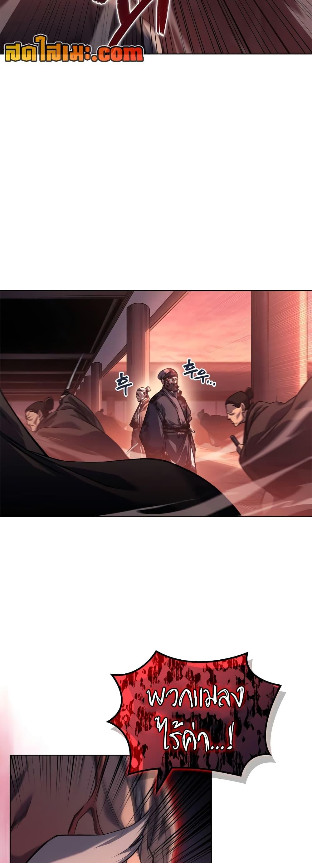 Manga-lc-com อ่านมังงะ อ่านการ์ตูน ออนไลน์ ฟรี Chronicles of Heavenly Demon ตำนานมารสวรรค์ ตอนที่ 1 2 3 4 5 6 7 8 9 10 11 12 13 14 ฟรี ไม่มีโฆษณา Manga-lc - อ่าน มังงะ อ่าน การ์ตูน ออนไลน์ อ่านมังงะ ฟรี