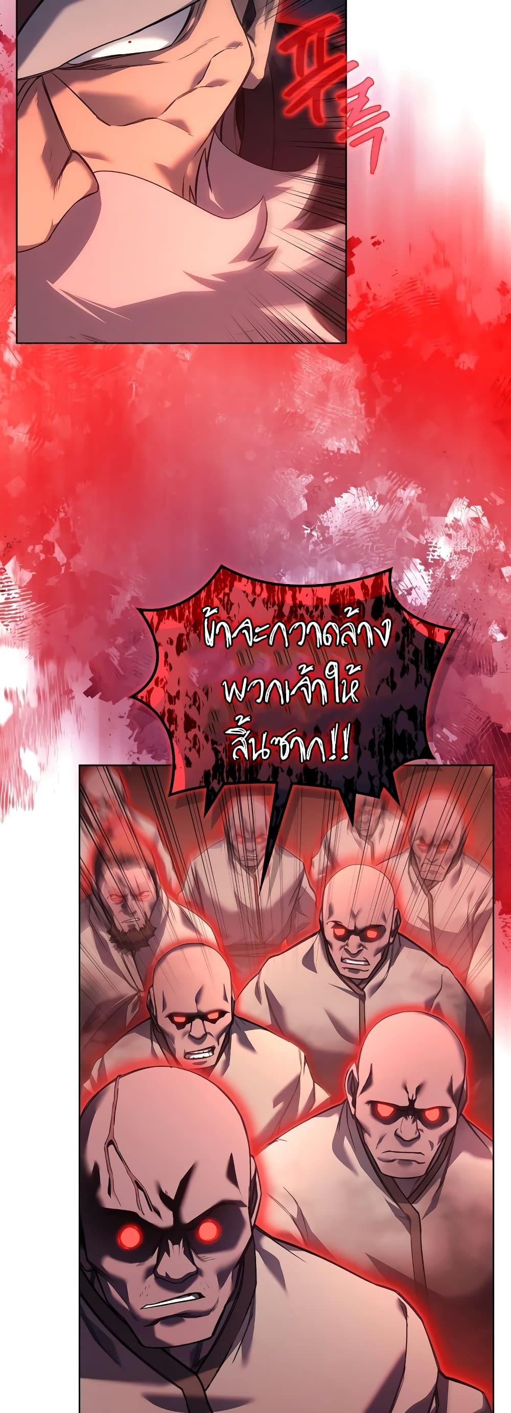 Manga-lc-com อ่านมังงะ อ่านการ์ตูน ออนไลน์ ฟรี Chronicles of Heavenly Demon ตำนานมารสวรรค์ ตอนที่ 1 2 3 4 5 6 7 8 9 10 11 12 13 14 ฟรี ไม่มีโฆษณา Manga-lc - อ่าน มังงะ อ่าน การ์ตูน ออนไลน์ อ่านมังงะ ฟรี