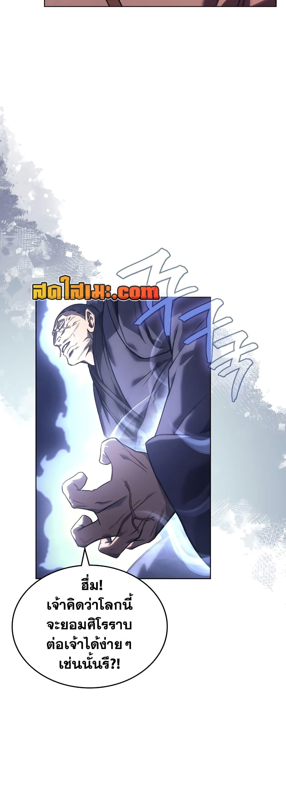 Manga-lc-com อ่านมังงะ อ่านการ์ตูน ออนไลน์ ฟรี Chronicles of Heavenly Demon ตำนานมารสวรรค์ ตอนที่ 1 2 3 4 5 6 7 8 9 10 11 12 13 14 ฟรี ไม่มีโฆษณา Manga-lc - อ่าน มังงะ อ่าน การ์ตูน ออนไลน์ อ่านมังงะ ฟรี