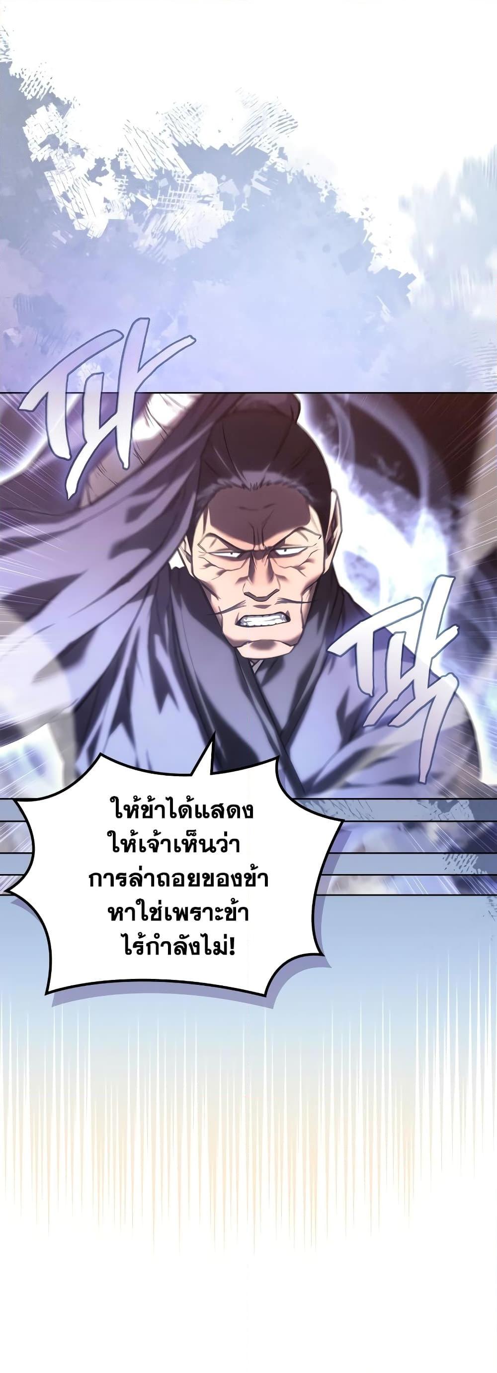 Manga-lc-com อ่านมังงะ อ่านการ์ตูน ออนไลน์ ฟรี Chronicles of Heavenly Demon ตำนานมารสวรรค์ ตอนที่ 1 2 3 4 5 6 7 8 9 10 11 12 13 14 ฟรี ไม่มีโฆษณา Manga-lc - อ่าน มังงะ อ่าน การ์ตูน ออนไลน์ อ่านมังงะ ฟรี