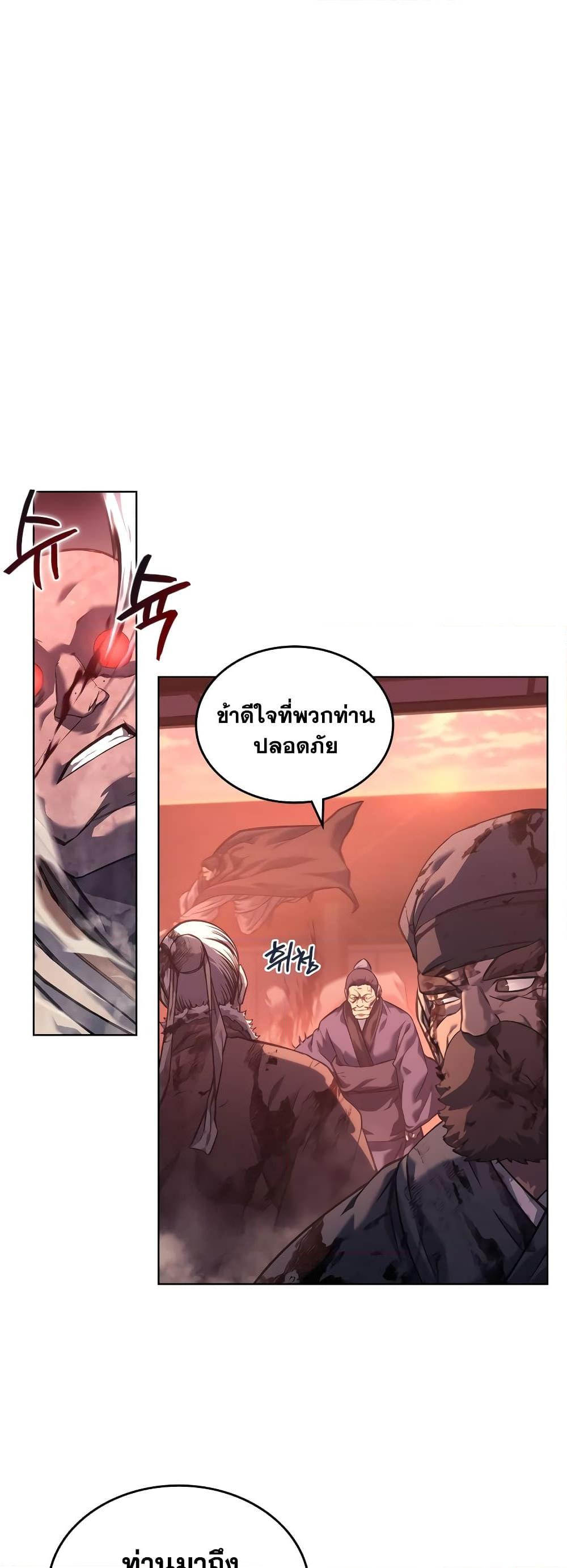Manga-lc-com อ่านมังงะ อ่านการ์ตูน ออนไลน์ ฟรี Chronicles of Heavenly Demon ตำนานมารสวรรค์ ตอนที่ 1 2 3 4 5 6 7 8 9 10 11 12 13 14 ฟรี ไม่มีโฆษณา Manga-lc - อ่าน มังงะ อ่าน การ์ตูน ออนไลน์ อ่านมังงะ ฟรี