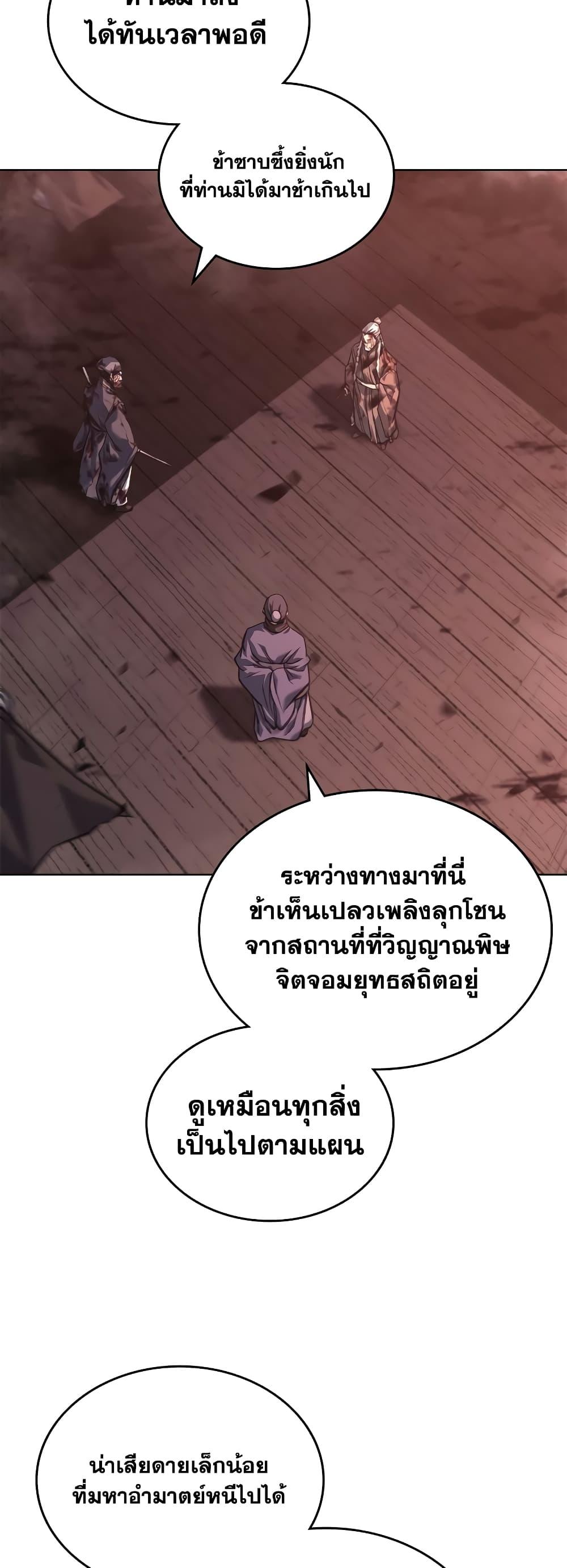 Manga-lc-com อ่านมังงะ อ่านการ์ตูน ออนไลน์ ฟรี Chronicles of Heavenly Demon ตำนานมารสวรรค์ ตอนที่ 1 2 3 4 5 6 7 8 9 10 11 12 13 14 ฟรี ไม่มีโฆษณา Manga-lc - อ่าน มังงะ อ่าน การ์ตูน ออนไลน์ อ่านมังงะ ฟรี