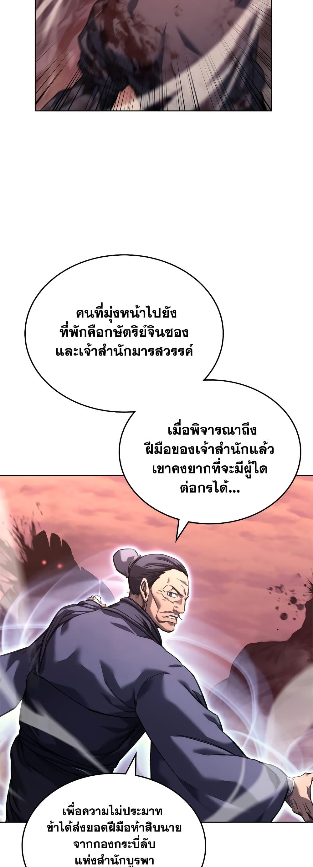 Manga-lc-com อ่านมังงะ อ่านการ์ตูน ออนไลน์ ฟรี Chronicles of Heavenly Demon ตำนานมารสวรรค์ ตอนที่ 1 2 3 4 5 6 7 8 9 10 11 12 13 14 ฟรี ไม่มีโฆษณา Manga-lc - อ่าน มังงะ อ่าน การ์ตูน ออนไลน์ อ่านมังงะ ฟรี