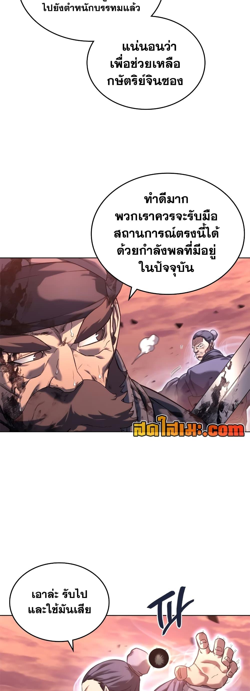 Manga-lc-com อ่านมังงะ อ่านการ์ตูน ออนไลน์ ฟรี Chronicles of Heavenly Demon ตำนานมารสวรรค์ ตอนที่ 1 2 3 4 5 6 7 8 9 10 11 12 13 14 ฟรี ไม่มีโฆษณา Manga-lc - อ่าน มังงะ อ่าน การ์ตูน ออนไลน์ อ่านมังงะ ฟรี