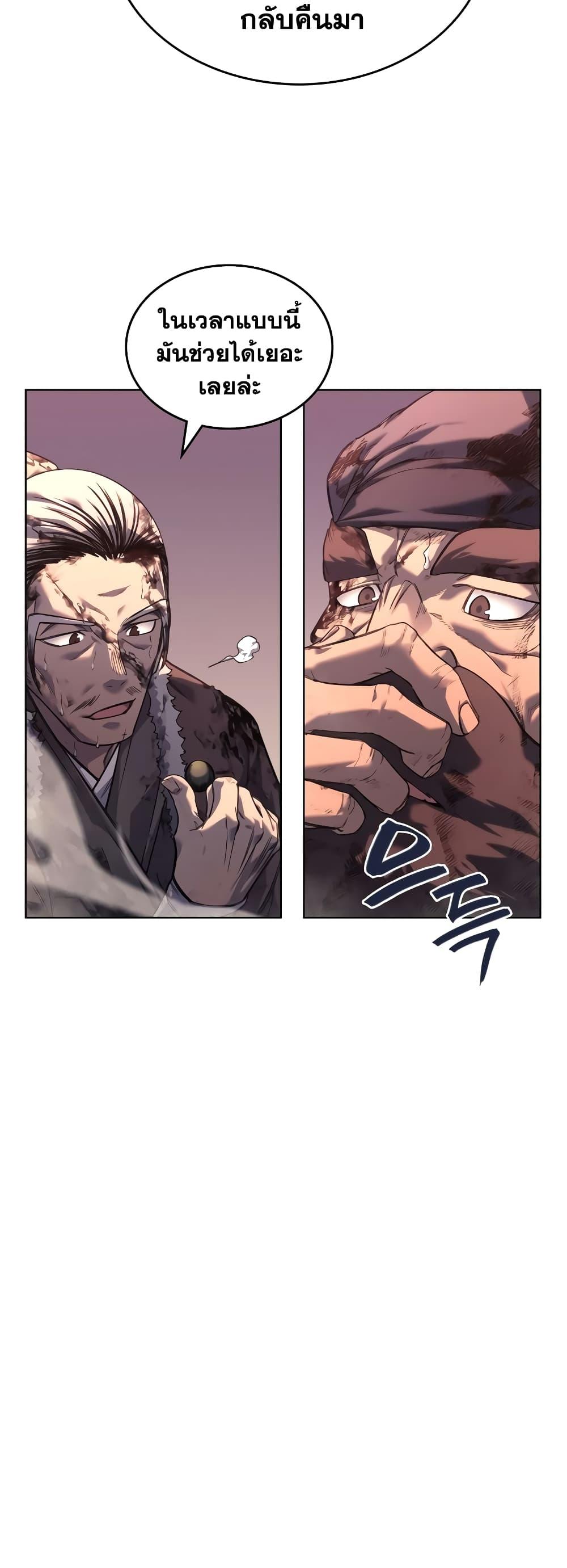 Manga-lc-com อ่านมังงะ อ่านการ์ตูน ออนไลน์ ฟรี Chronicles of Heavenly Demon ตำนานมารสวรรค์ ตอนที่ 1 2 3 4 5 6 7 8 9 10 11 12 13 14 ฟรี ไม่มีโฆษณา Manga-lc - อ่าน มังงะ อ่าน การ์ตูน ออนไลน์ อ่านมังงะ ฟรี