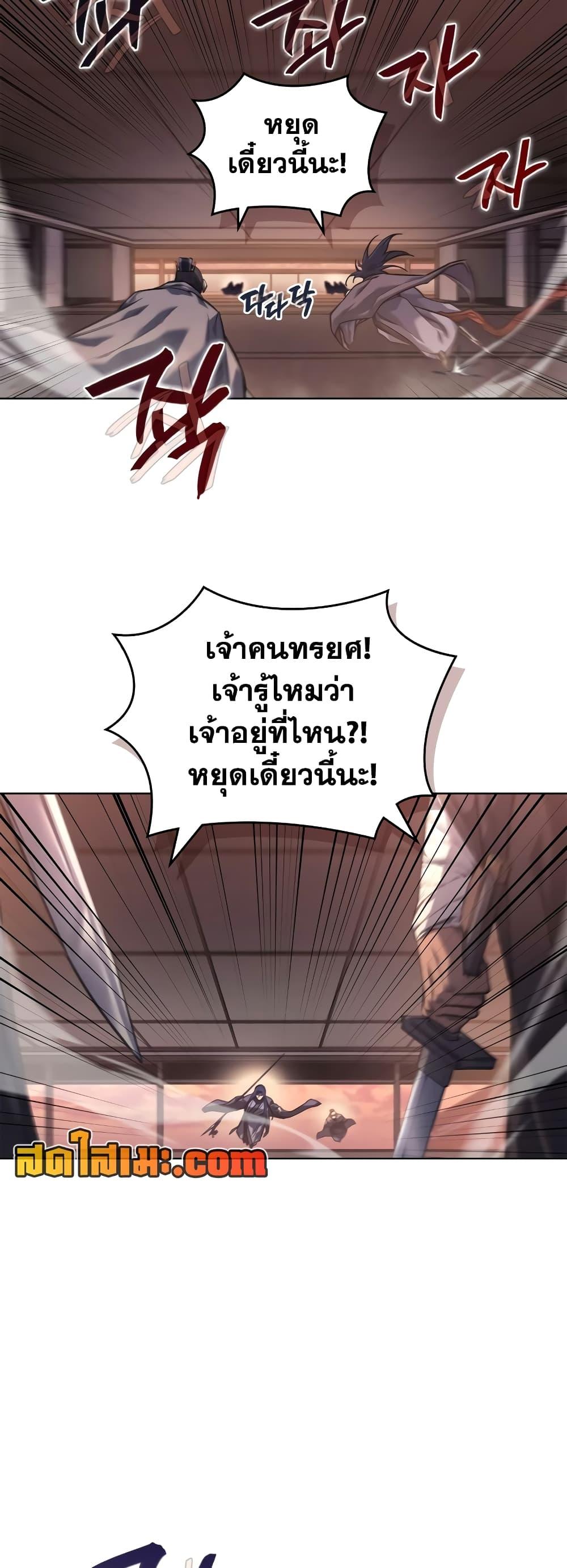 Manga-lc-com อ่านมังงะ อ่านการ์ตูน ออนไลน์ ฟรี Chronicles of Heavenly Demon ตำนานมารสวรรค์ ตอนที่ 1 2 3 4 5 6 7 8 9 10 11 12 13 14 ฟรี ไม่มีโฆษณา Manga-lc - อ่าน มังงะ อ่าน การ์ตูน ออนไลน์ อ่านมังงะ ฟรี