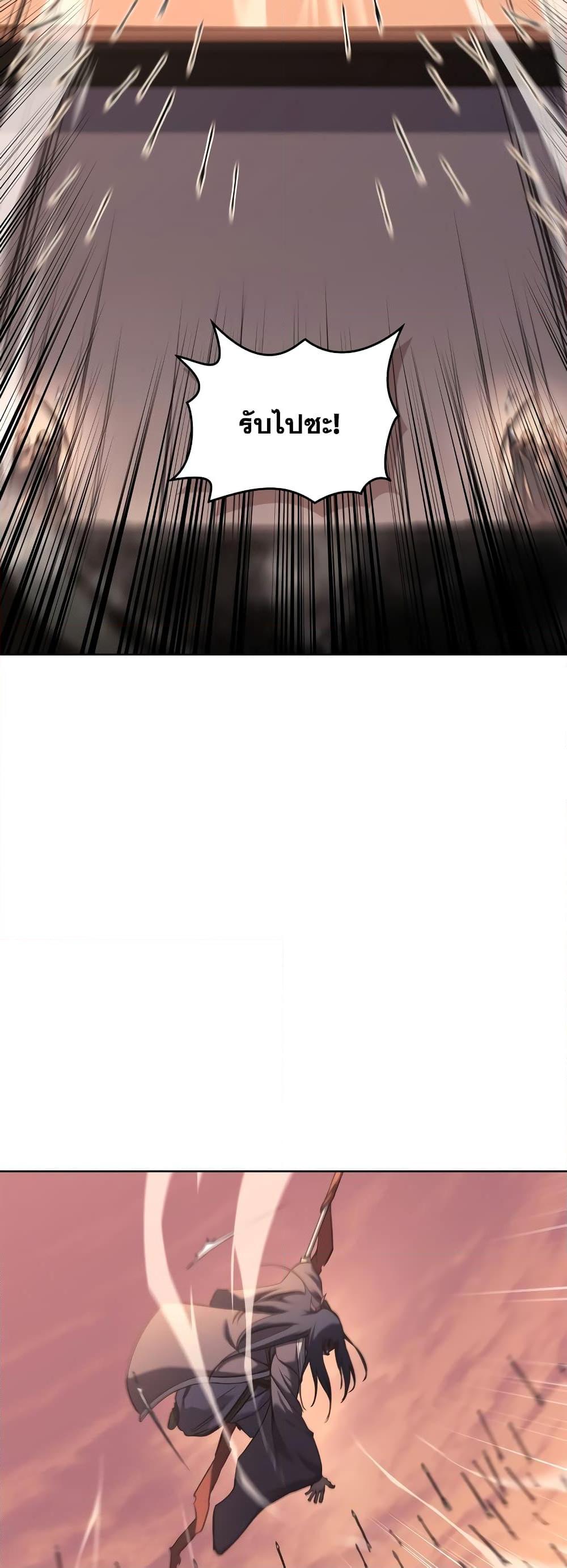 Manga-lc-com อ่านมังงะ อ่านการ์ตูน ออนไลน์ ฟรี Chronicles of Heavenly Demon ตำนานมารสวรรค์ ตอนที่ 1 2 3 4 5 6 7 8 9 10 11 12 13 14 ฟรี ไม่มีโฆษณา Manga-lc - อ่าน มังงะ อ่าน การ์ตูน ออนไลน์ อ่านมังงะ ฟรี