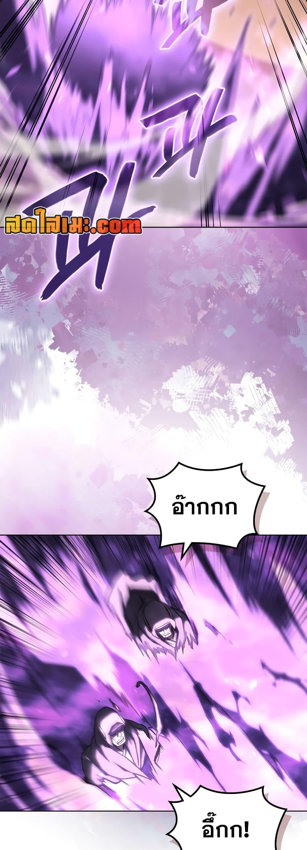 Manga-lc-com อ่านมังงะ อ่านการ์ตูน ออนไลน์ ฟรี Chronicles of Heavenly Demon ตำนานมารสวรรค์ ตอนที่ 1 2 3 4 5 6 7 8 9 10 11 12 13 14 ฟรี ไม่มีโฆษณา Manga-lc - อ่าน มังงะ อ่าน การ์ตูน ออนไลน์ อ่านมังงะ ฟรี