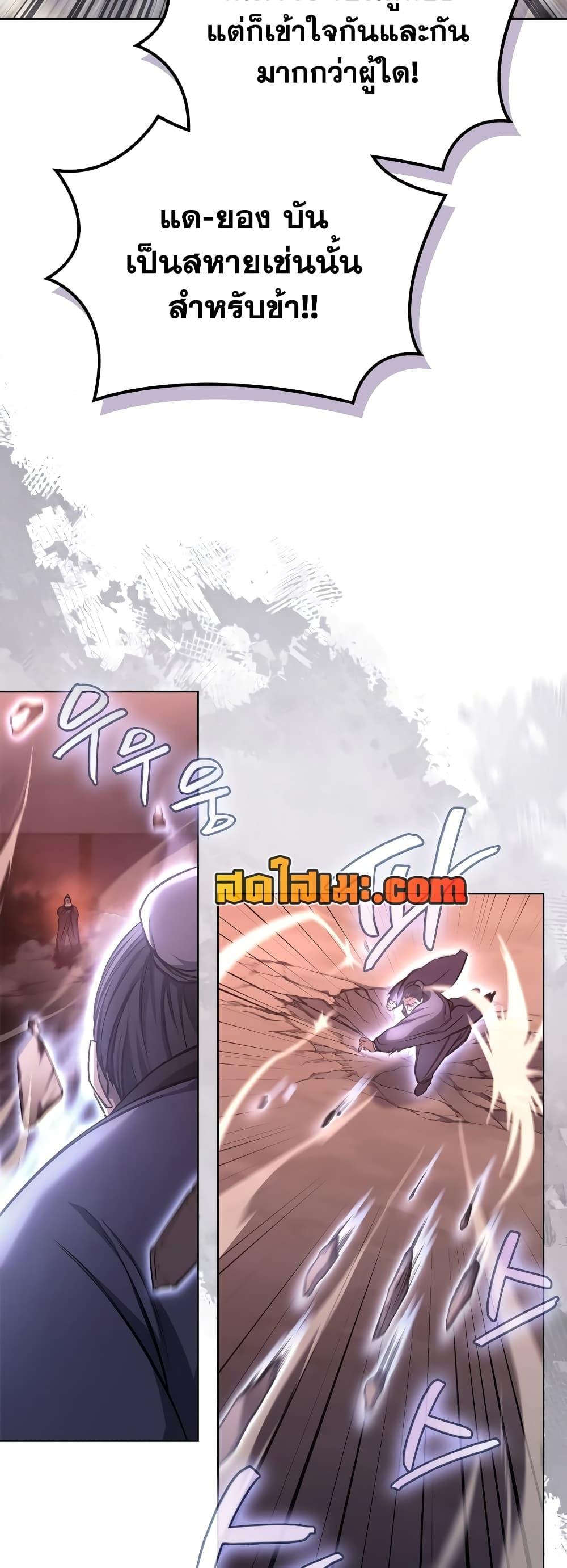 Manga-lc-com อ่านมังงะ อ่านการ์ตูน ออนไลน์ ฟรี Chronicles of Heavenly Demon ตำนานมารสวรรค์ ตอนที่ 1 2 3 4 5 6 7 8 9 10 11 12 13 14 ฟรี ไม่มีโฆษณา Manga-lc - อ่าน มังงะ อ่าน การ์ตูน ออนไลน์ อ่านมังงะ ฟรี