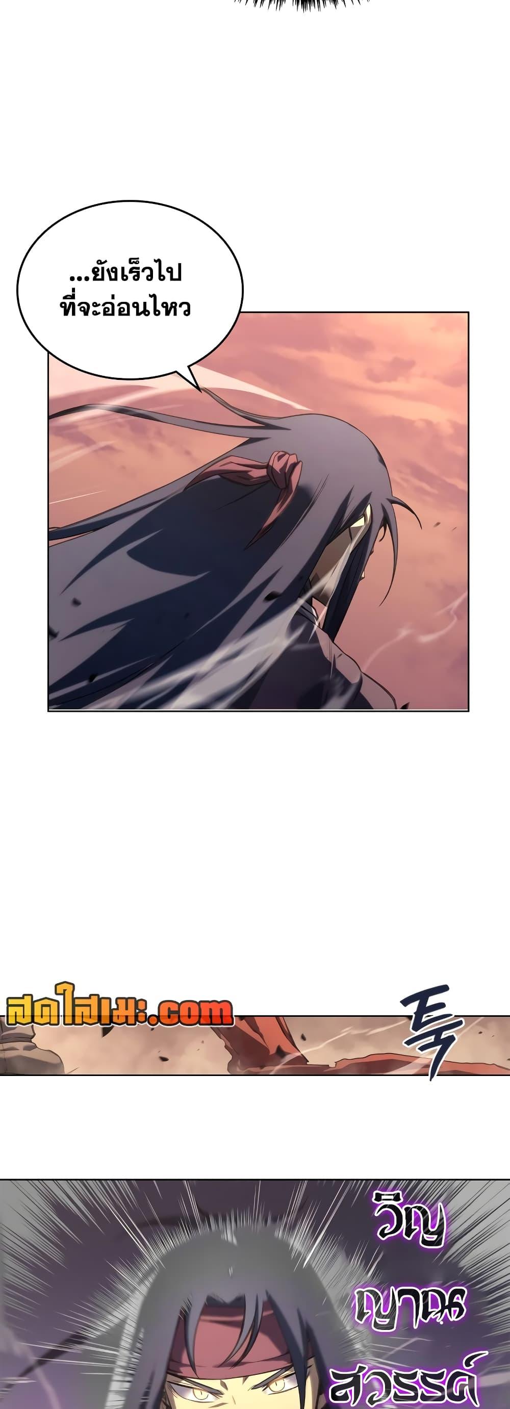 Manga-lc-com อ่านมังงะ อ่านการ์ตูน ออนไลน์ ฟรี Chronicles of Heavenly Demon ตำนานมารสวรรค์ ตอนที่ 1 2 3 4 5 6 7 8 9 10 11 12 13 14 ฟรี ไม่มีโฆษณา Manga-lc - อ่าน มังงะ อ่าน การ์ตูน ออนไลน์ อ่านมังงะ ฟรี