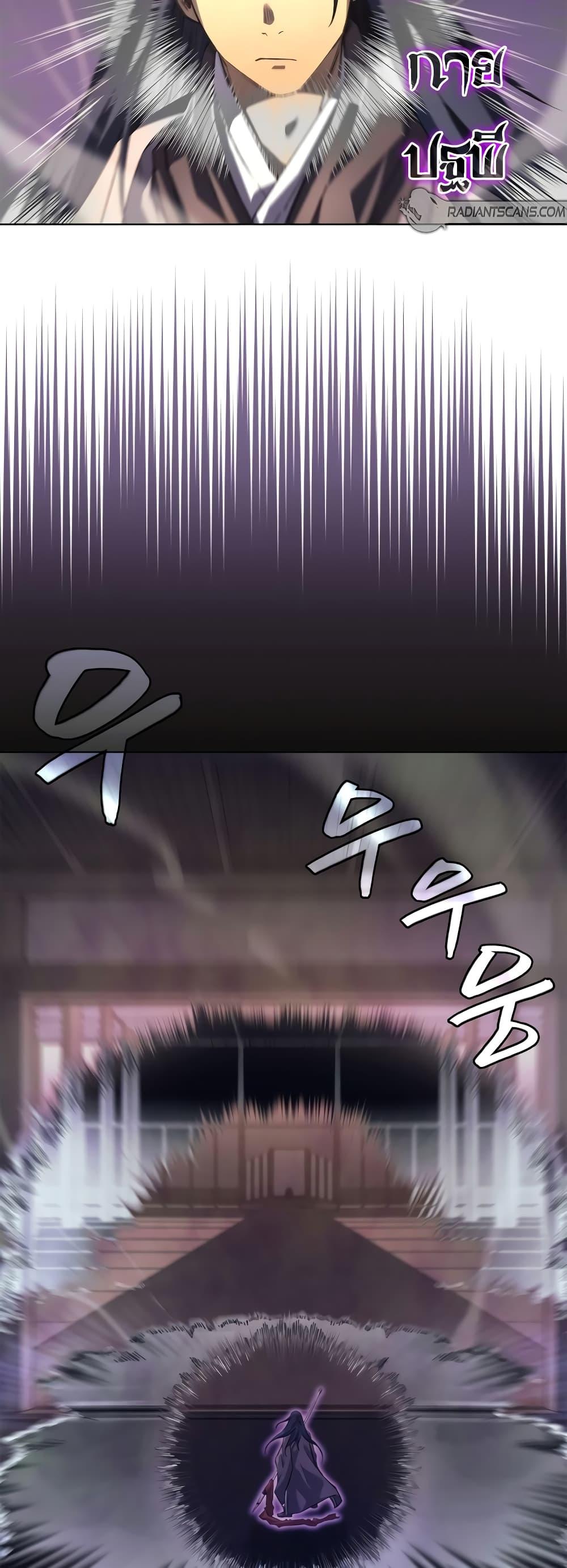 Manga-lc-com อ่านมังงะ อ่านการ์ตูน ออนไลน์ ฟรี Chronicles of Heavenly Demon ตำนานมารสวรรค์ ตอนที่ 1 2 3 4 5 6 7 8 9 10 11 12 13 14 ฟรี ไม่มีโฆษณา Manga-lc - อ่าน มังงะ อ่าน การ์ตูน ออนไลน์ อ่านมังงะ ฟรี