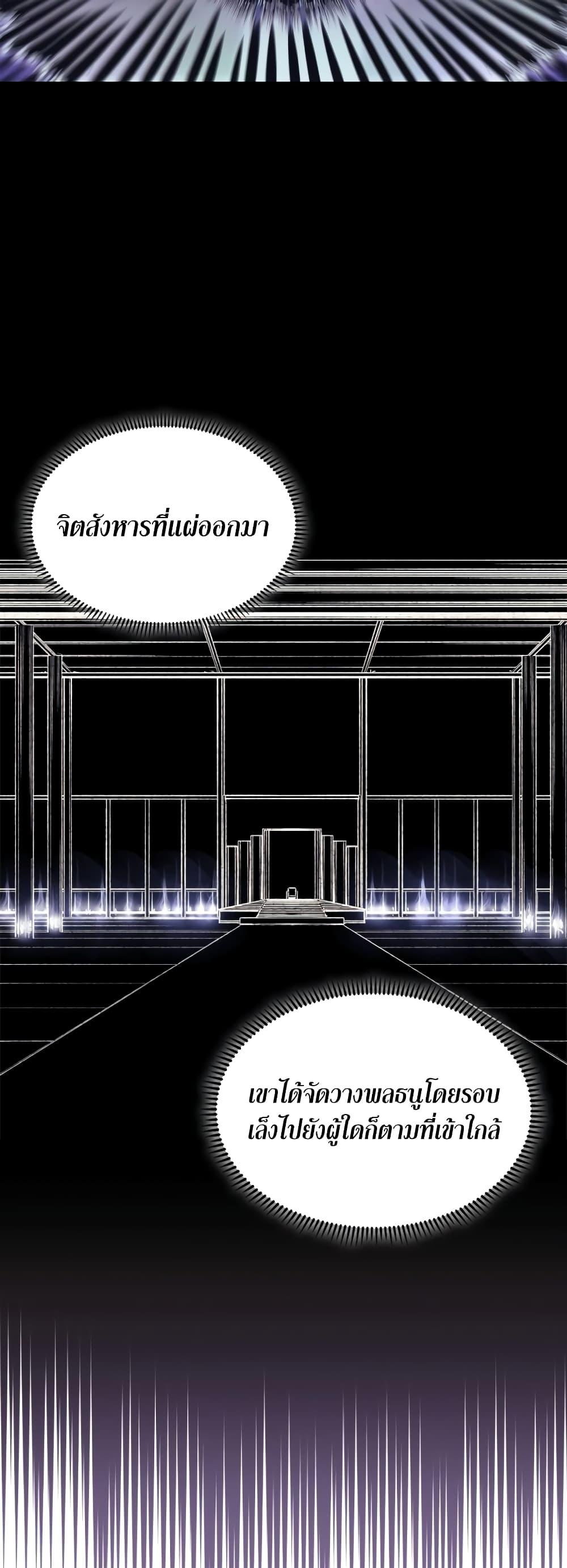 Manga-lc-com อ่านมังงะ อ่านการ์ตูน ออนไลน์ ฟรี Chronicles of Heavenly Demon ตำนานมารสวรรค์ ตอนที่ 1 2 3 4 5 6 7 8 9 10 11 12 13 14 ฟรี ไม่มีโฆษณา Manga-lc - อ่าน มังงะ อ่าน การ์ตูน ออนไลน์ อ่านมังงะ ฟรี