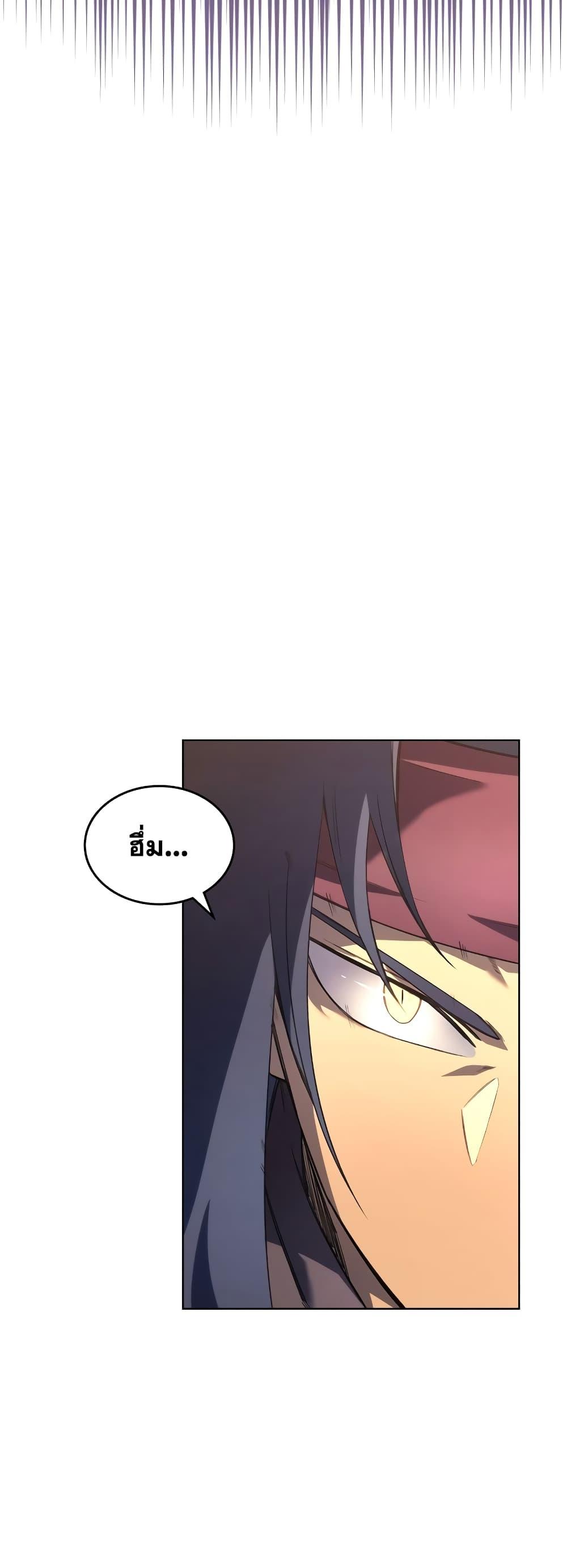 Manga-lc-com อ่านมังงะ อ่านการ์ตูน ออนไลน์ ฟรี Chronicles of Heavenly Demon ตำนานมารสวรรค์ ตอนที่ 1 2 3 4 5 6 7 8 9 10 11 12 13 14 ฟรี ไม่มีโฆษณา Manga-lc - อ่าน มังงะ อ่าน การ์ตูน ออนไลน์ อ่านมังงะ ฟรี