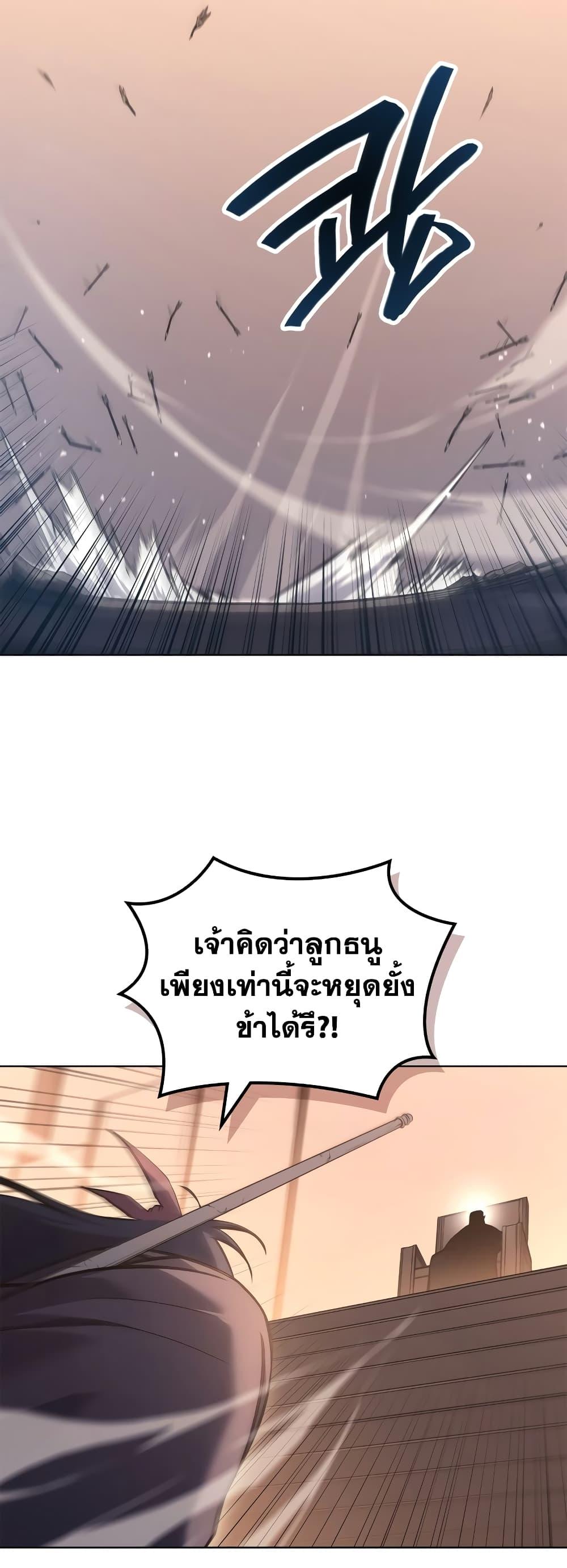 Manga-lc-com อ่านมังงะ อ่านการ์ตูน ออนไลน์ ฟรี Chronicles of Heavenly Demon ตำนานมารสวรรค์ ตอนที่ 1 2 3 4 5 6 7 8 9 10 11 12 13 14 ฟรี ไม่มีโฆษณา Manga-lc - อ่าน มังงะ อ่าน การ์ตูน ออนไลน์ อ่านมังงะ ฟรี
