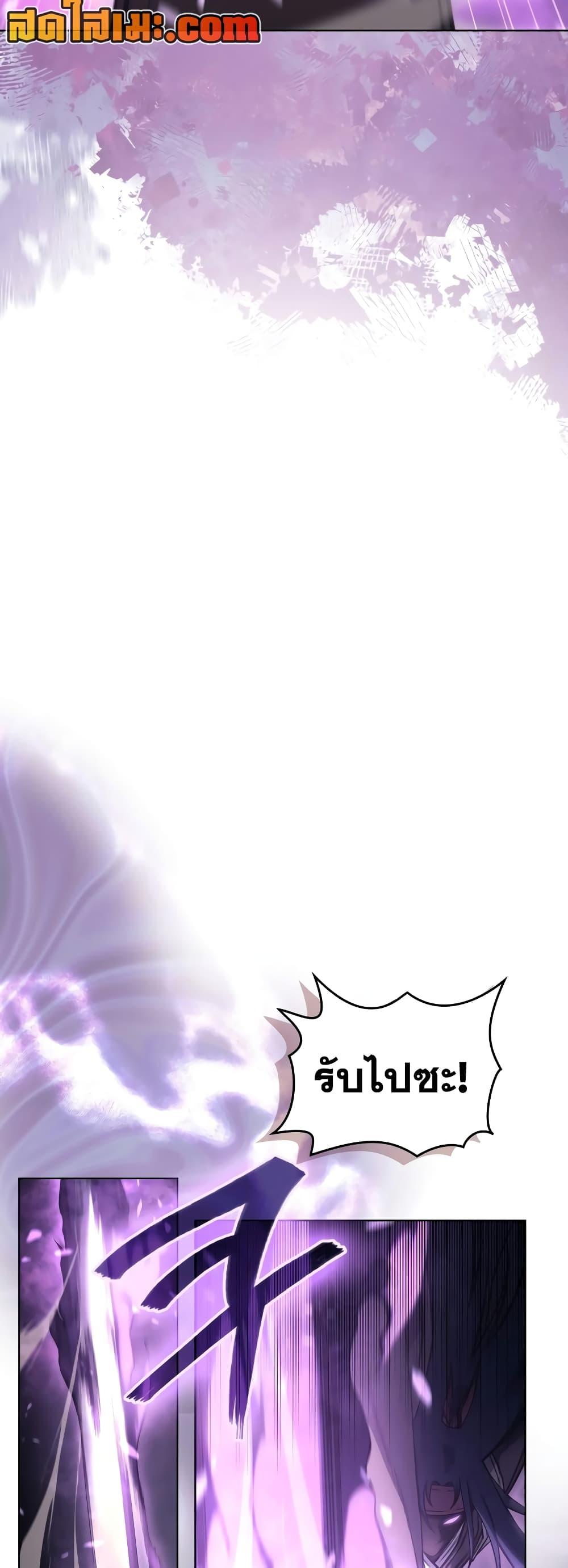 Manga-lc-com อ่านมังงะ อ่านการ์ตูน ออนไลน์ ฟรี Chronicles of Heavenly Demon ตำนานมารสวรรค์ ตอนที่ 1 2 3 4 5 6 7 8 9 10 11 12 13 14 ฟรี ไม่มีโฆษณา Manga-lc - อ่าน มังงะ อ่าน การ์ตูน ออนไลน์ อ่านมังงะ ฟรี