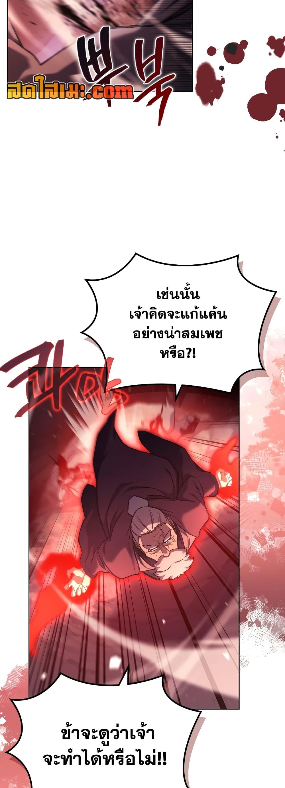 Manga-lc-com อ่านมังงะ อ่านการ์ตูน ออนไลน์ ฟรี Chronicles of Heavenly Demon ตำนานมารสวรรค์ ตอนที่ 1 2 3 4 5 6 7 8 9 10 11 12 13 14 ฟรี ไม่มีโฆษณา Manga-lc - อ่าน มังงะ อ่าน การ์ตูน ออนไลน์ อ่านมังงะ ฟรี